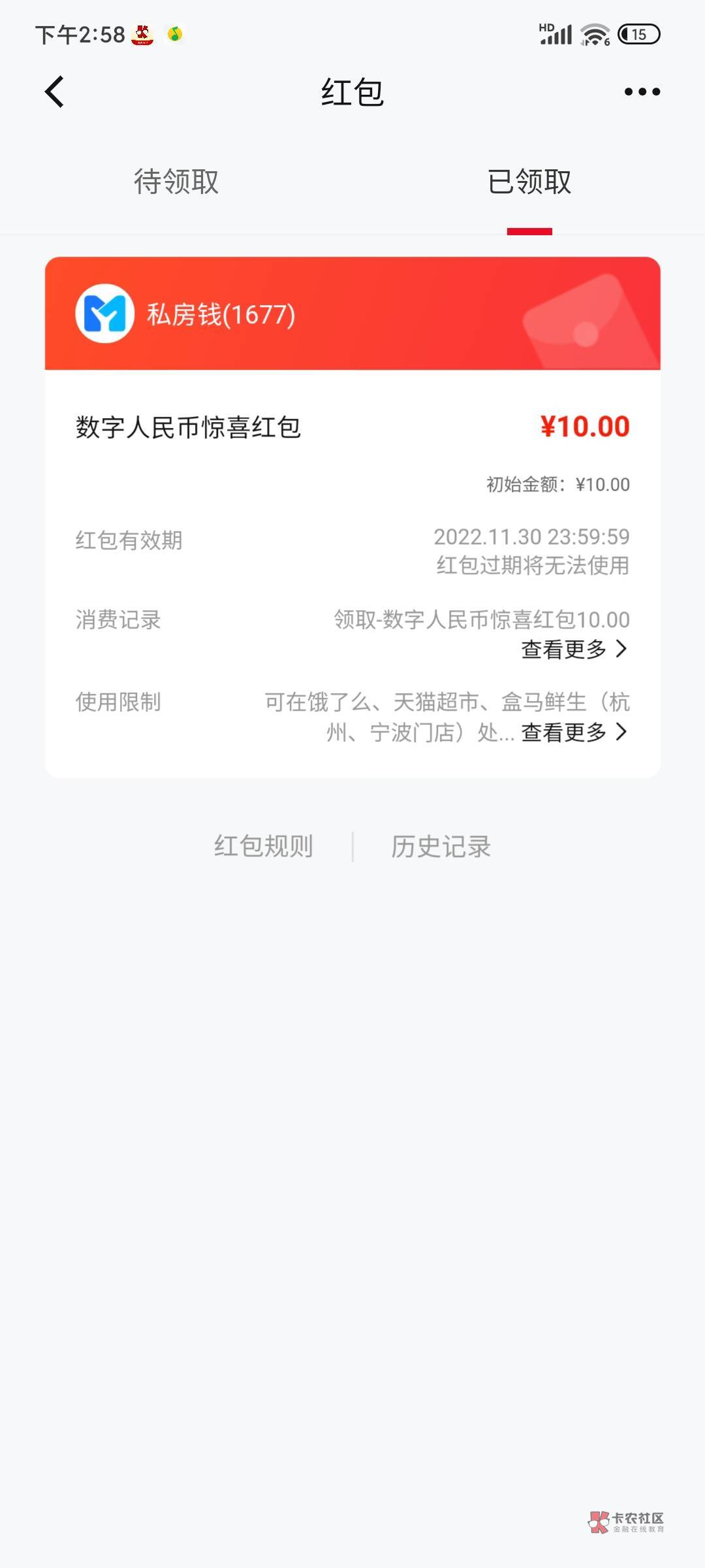 老哥们，这个怎么T

42 / 作者:jshxjdks / 