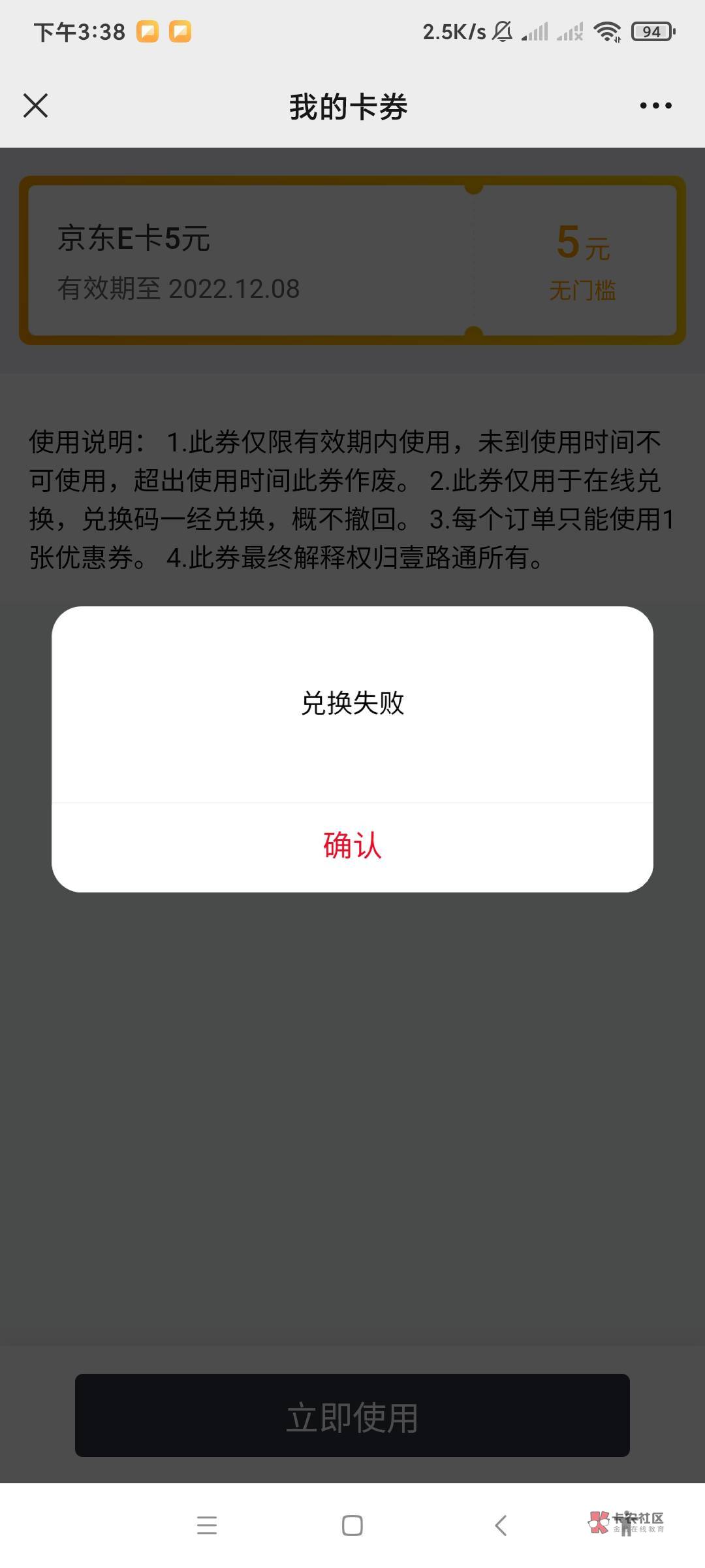 1

61 / 作者:风深圳 / 