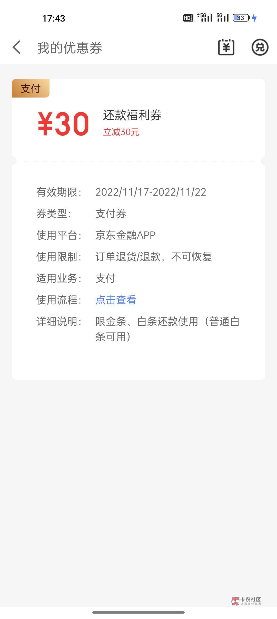 25毛出，需要的走鱼

8 / 作者:煲水冲凉 / 