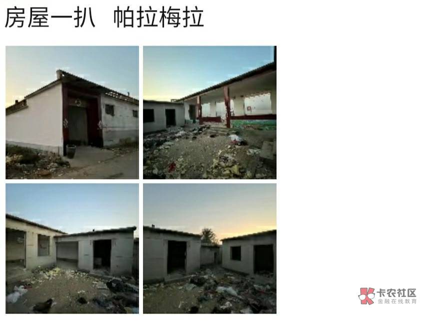 承载了我25年记忆的地方，再见，可惜回不了家拍几张自己家的照片。




35 / 作者:与你听风/ / 