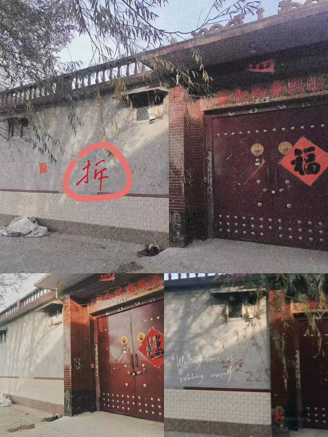 承载了我25年记忆的地方，再见，可惜回不了家拍几张自己家的照片。




30 / 作者:与你听风/ / 