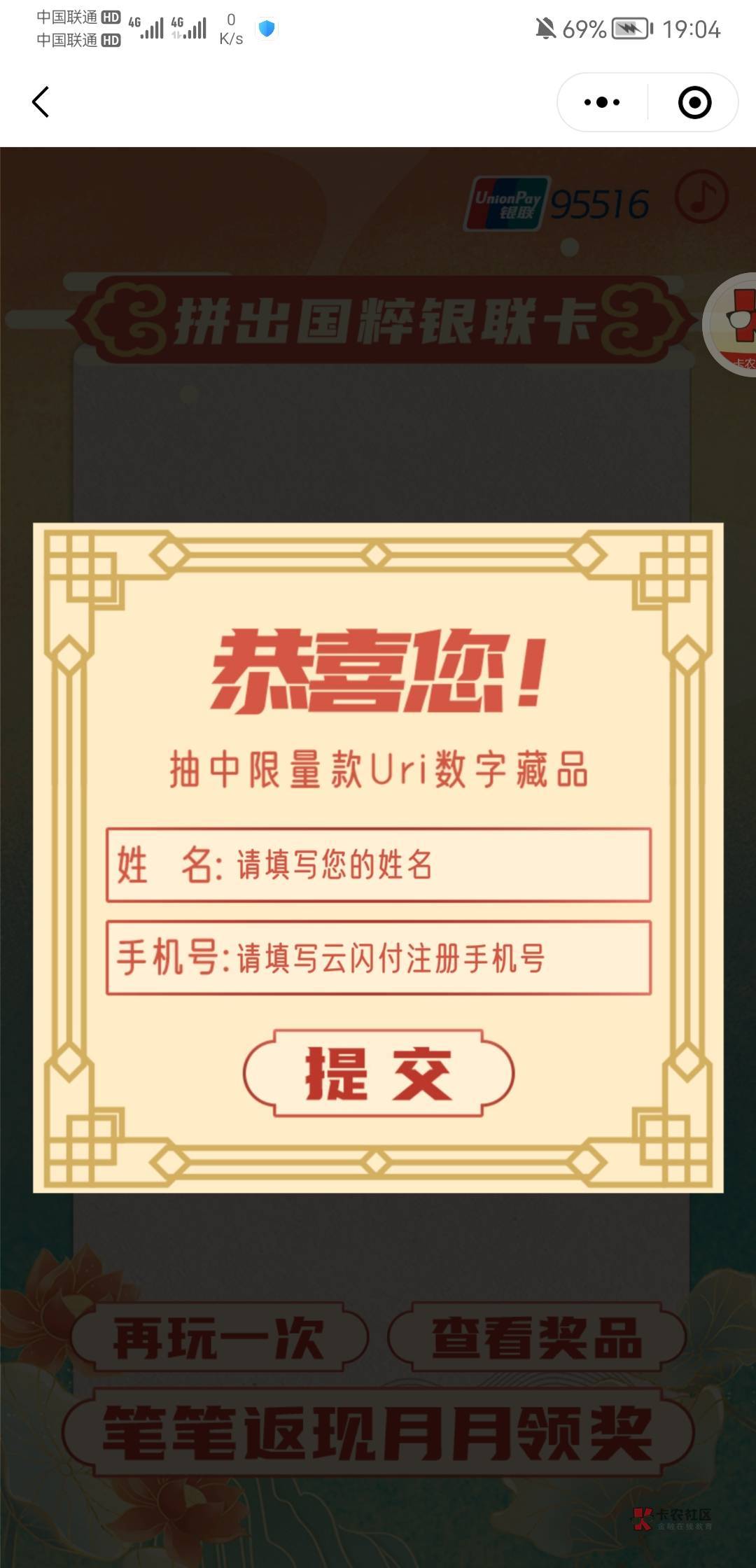 300多次就这，干凝酿

79 / 作者:默而不闻的编剧 / 