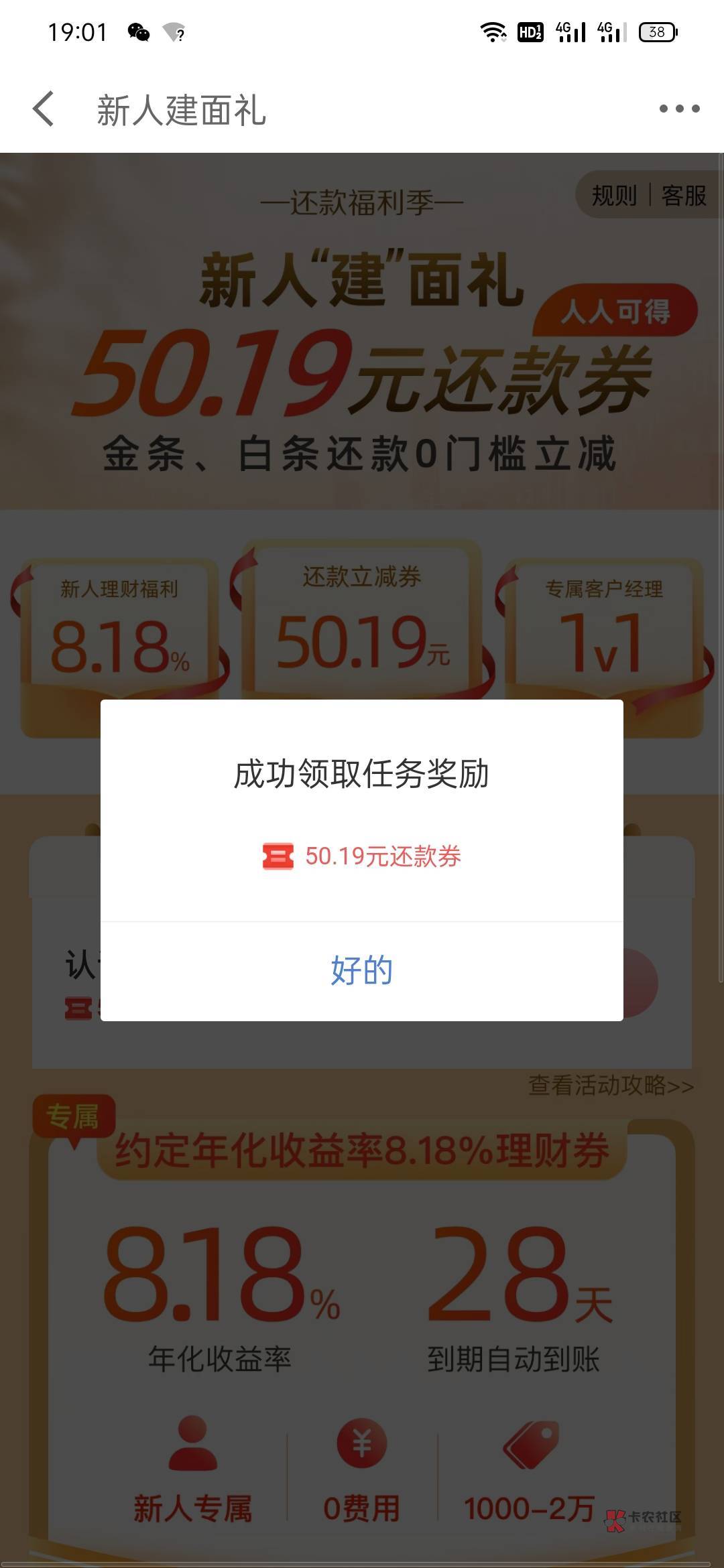 出 50卷

62 / 作者:试着生存 / 