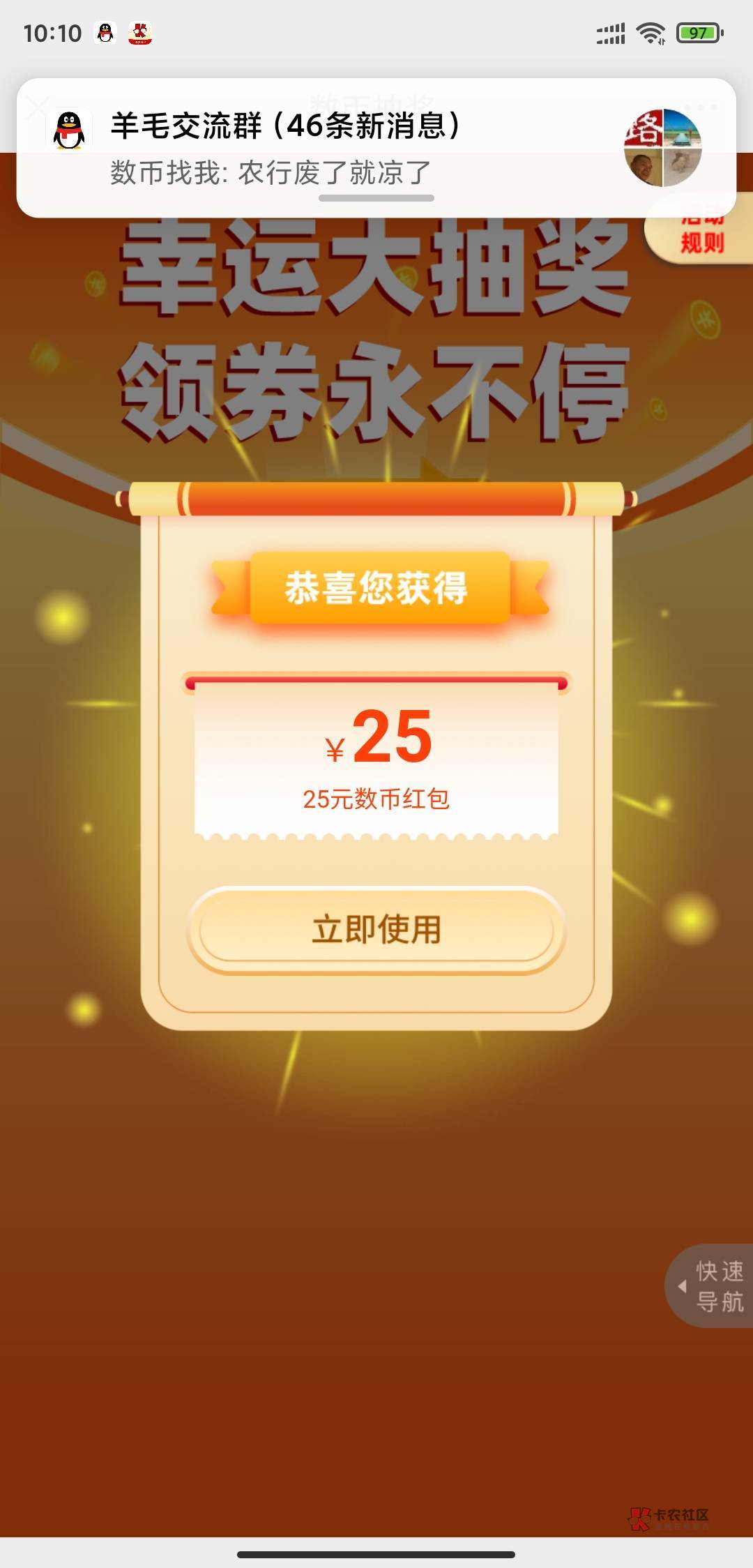 没搞得老哥继续。还能搞。

78 / 作者:卡农天霸 / 