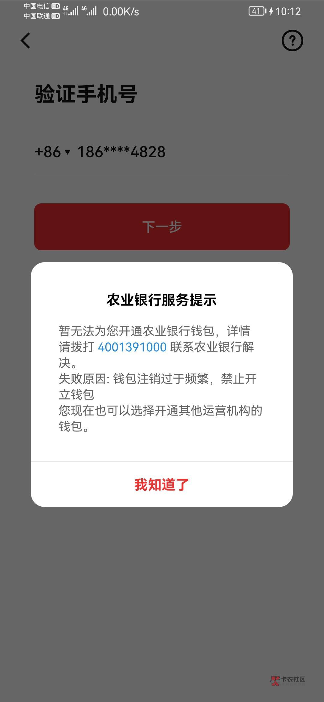 这是被制裁了吗？多久可以好啊

53 / 作者:人生遗憾？ / 