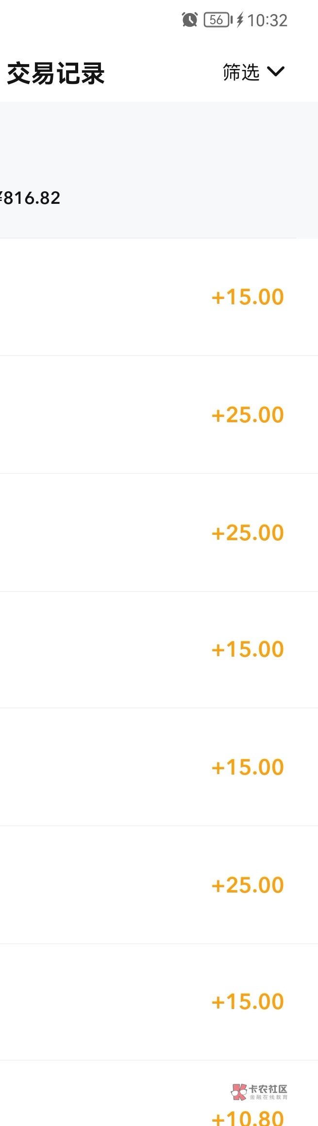 干就完了

3 / 作者:我还是充钱吧 / 