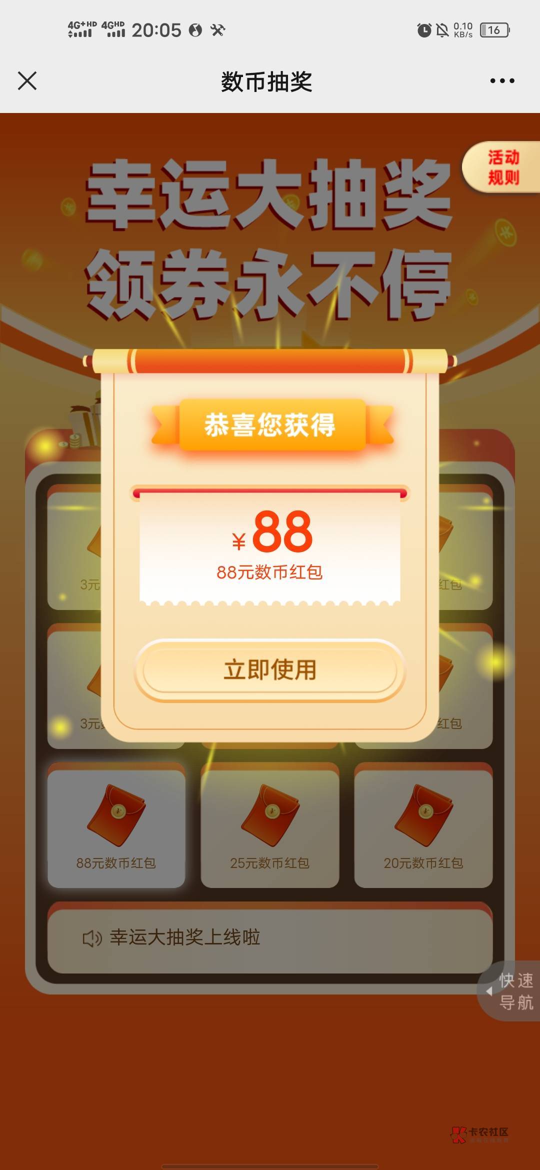 就推了一个


9 / 作者:自信的眼圈 / 