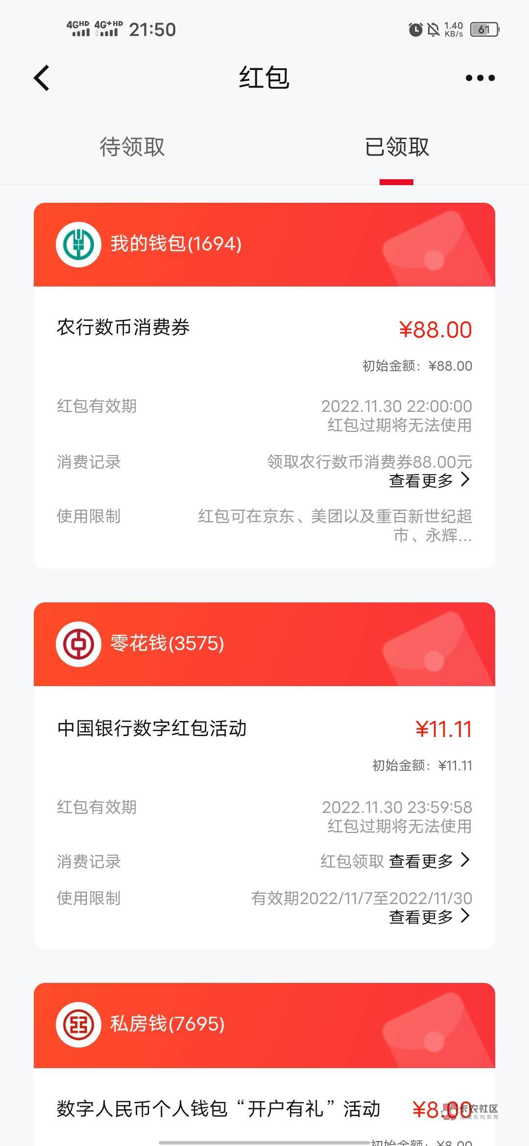 就推了一个


33 / 作者:自信的眼圈 / 
