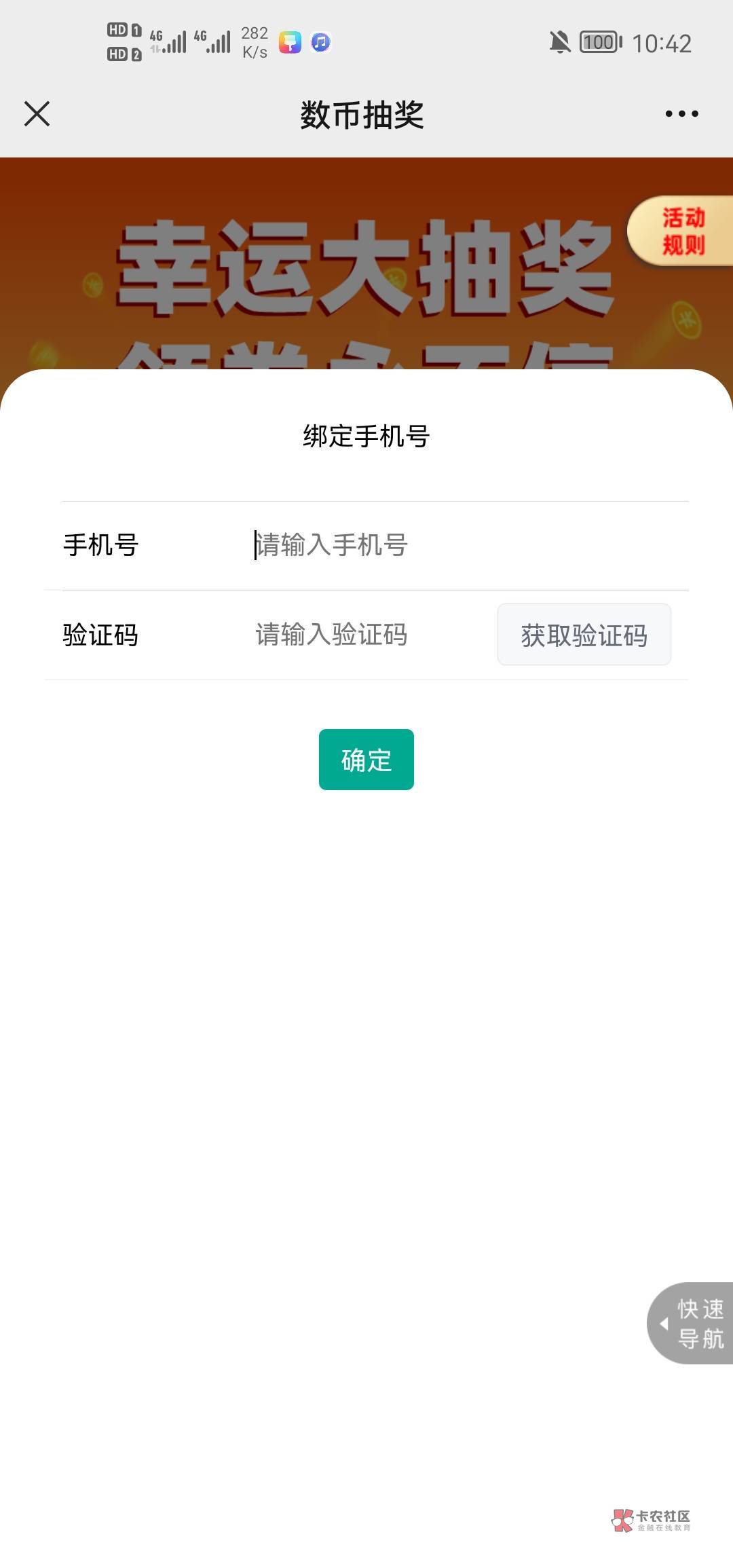 三毛代抽，要的发

45 / 作者:少年啊滨 / 