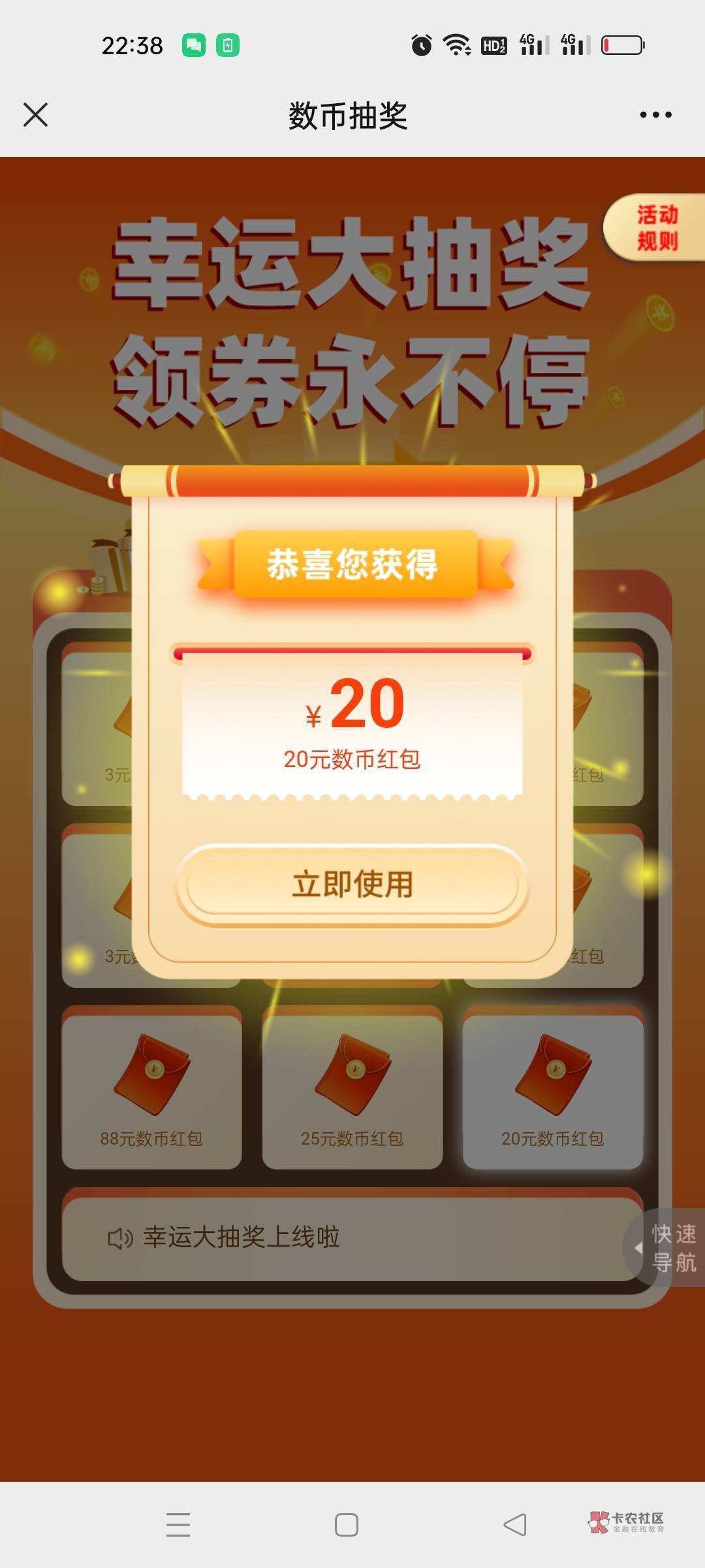 收工





34 / 作者:神一样强的家伙 / 