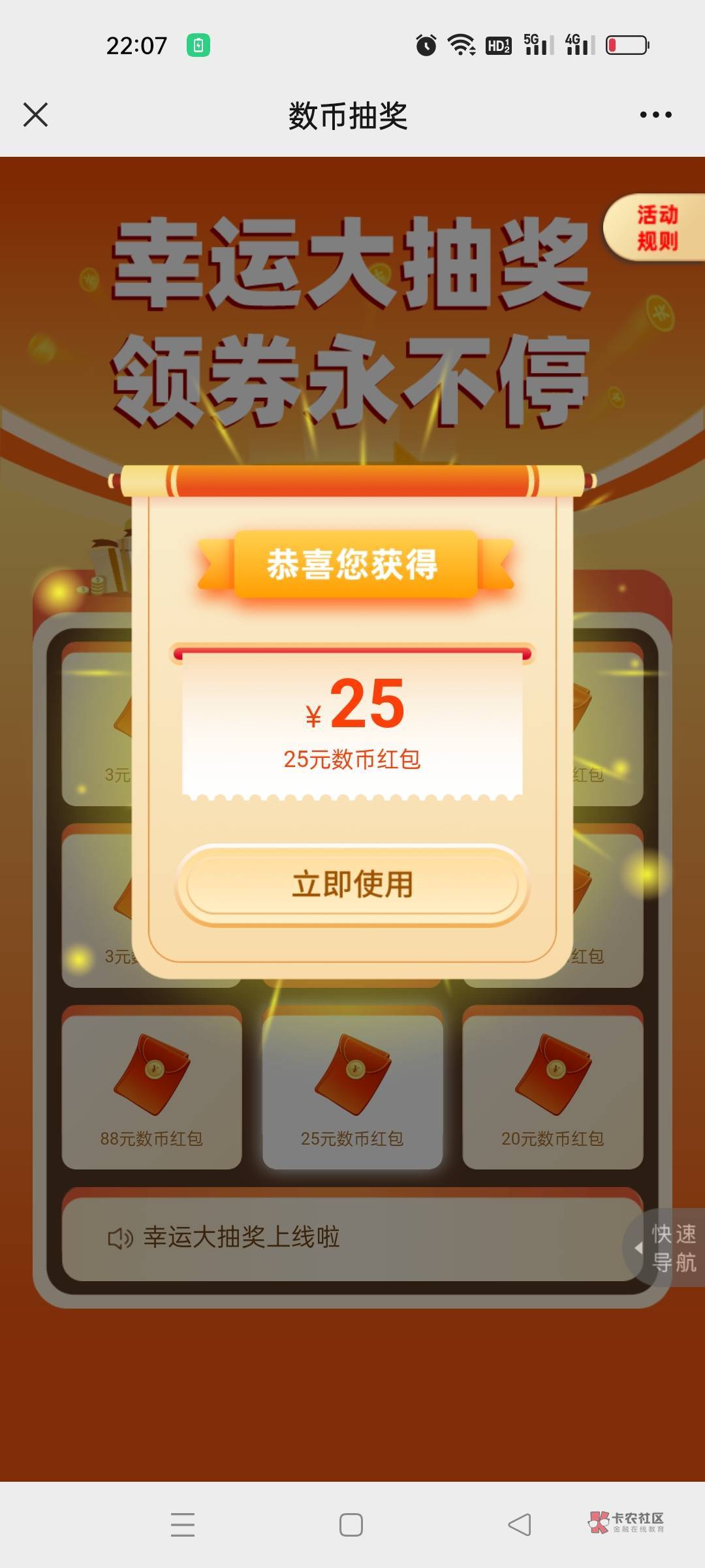 收工





15 / 作者:神一样强的家伙 / 