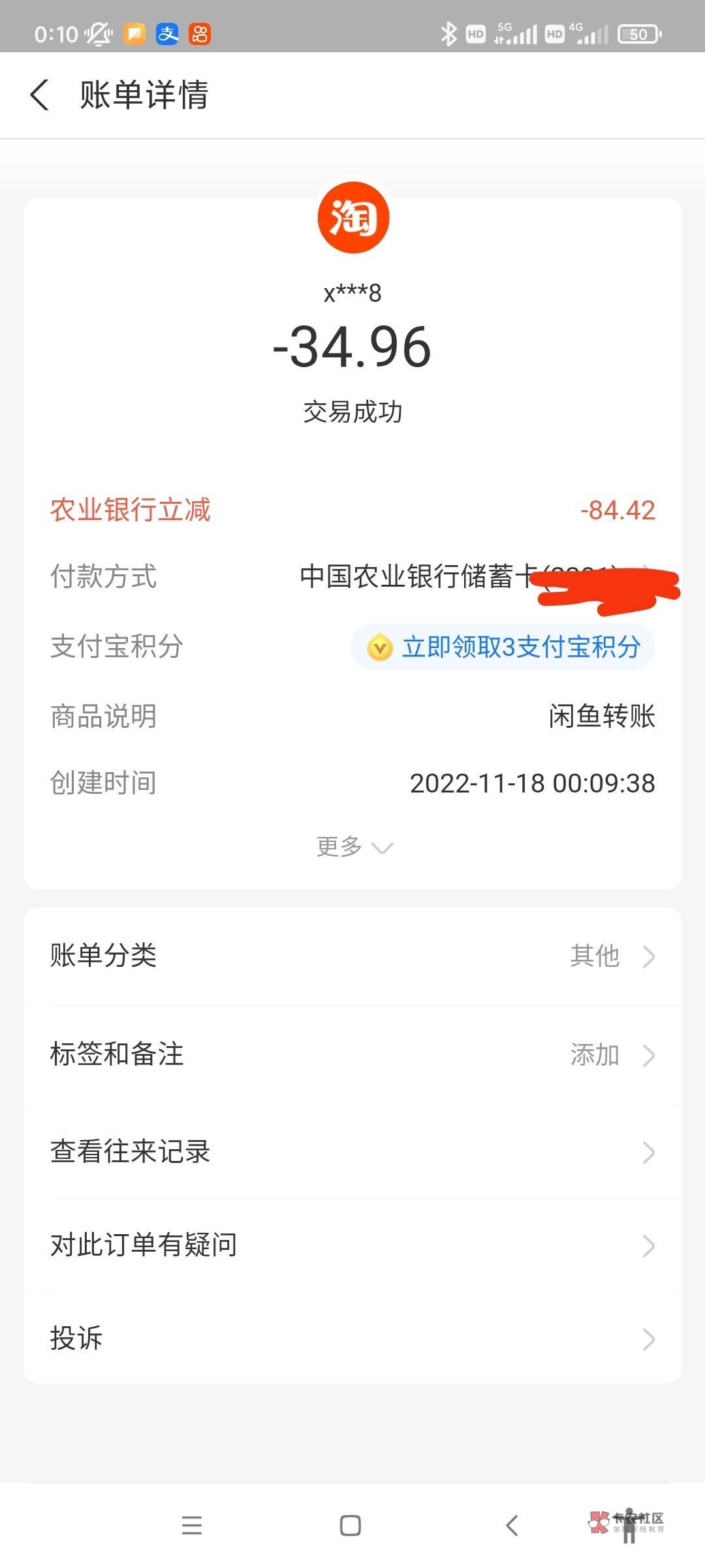 成都毕业

65 / 作者:往复随安i / 