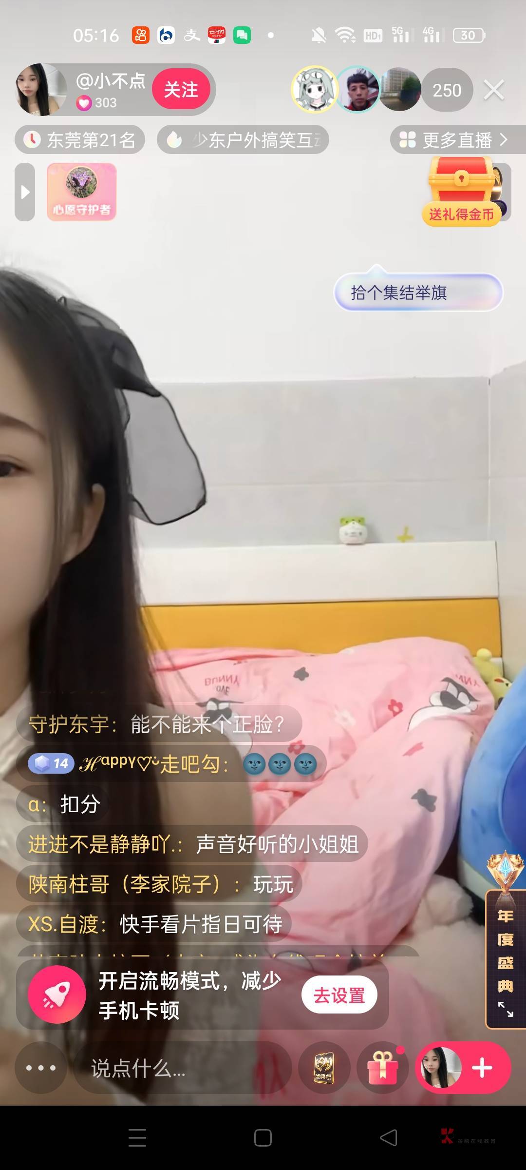 现在快手全是这种  看的基儿梆硬

78 / 作者:懒达豪 / 