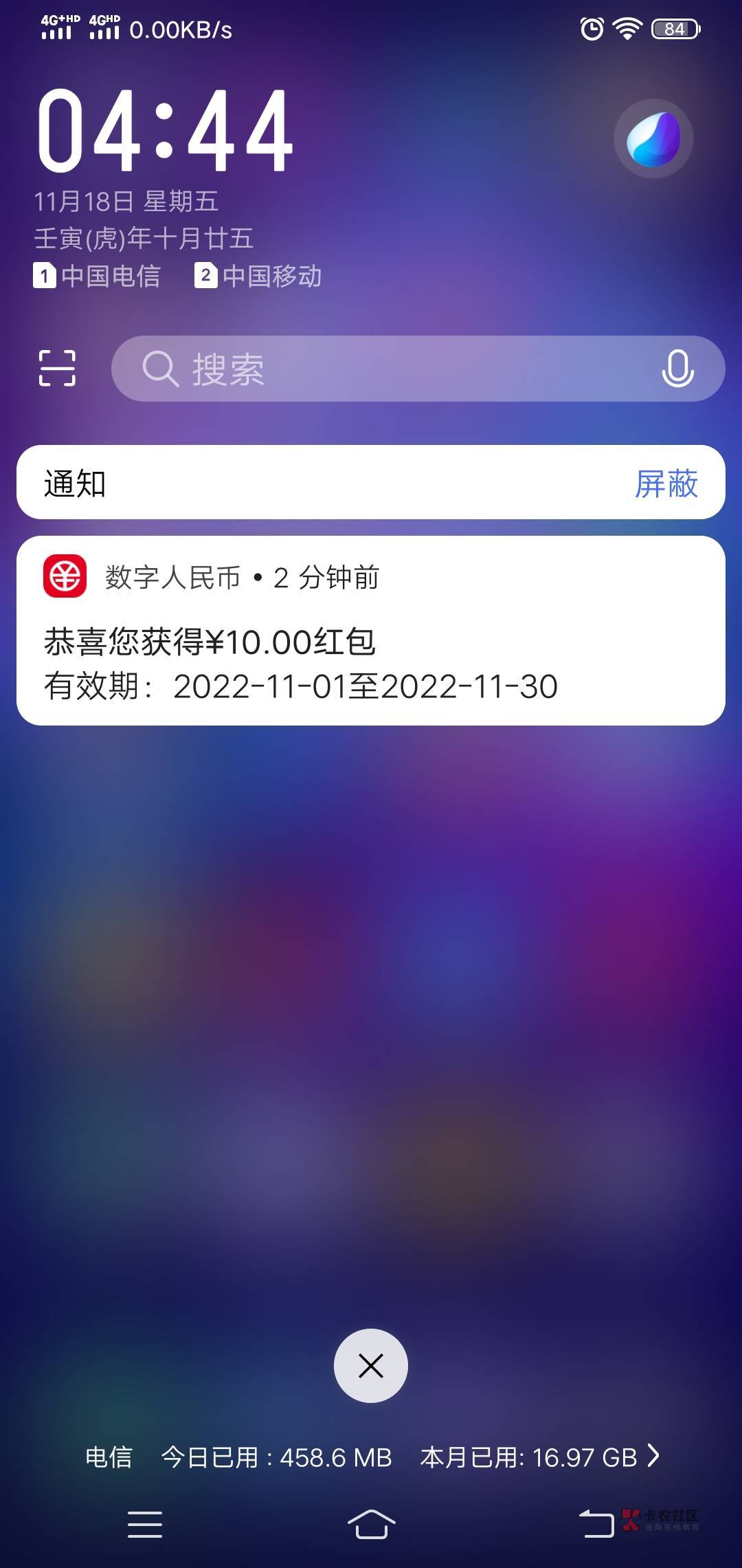 农行重庆城市专区10数币领不了的老哥来看一下
今天很多老哥都搞了gzh的，其实农行app25 / 作者:星空空 / 