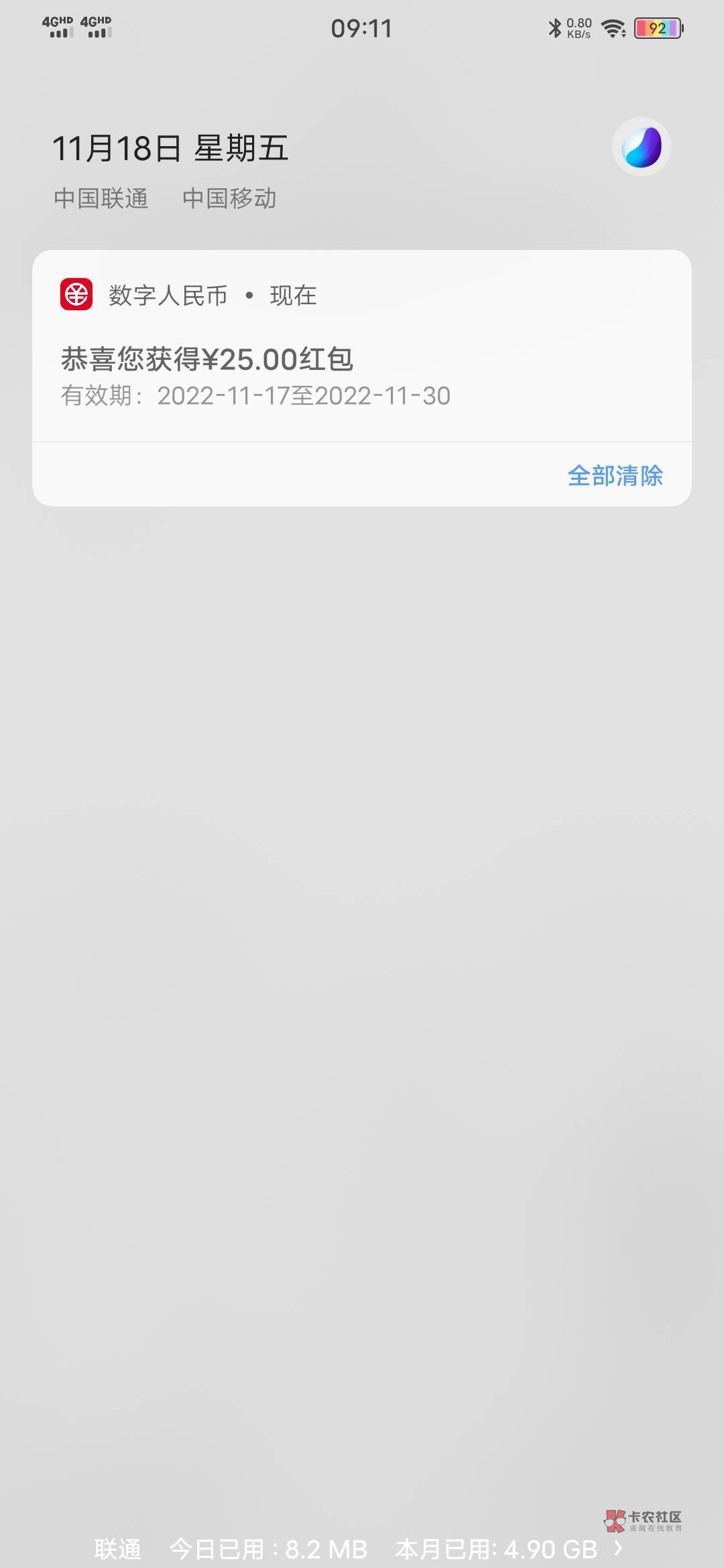 昨天一晚上重庆的也没推，刚刚起来注销掌银，注销钱包，挂ip开了四类，注册地重庆，进31 / 作者:风中奇缘汤 / 