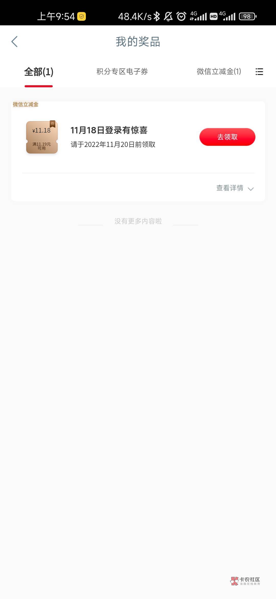可惜了

98 / 作者:滿船清梦压星河 / 