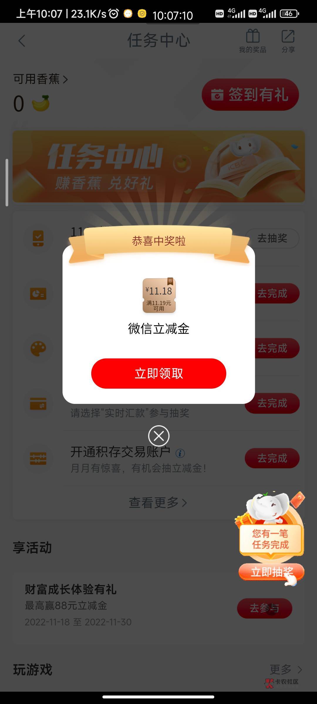 5

100 / 作者:家犬第一帅 / 