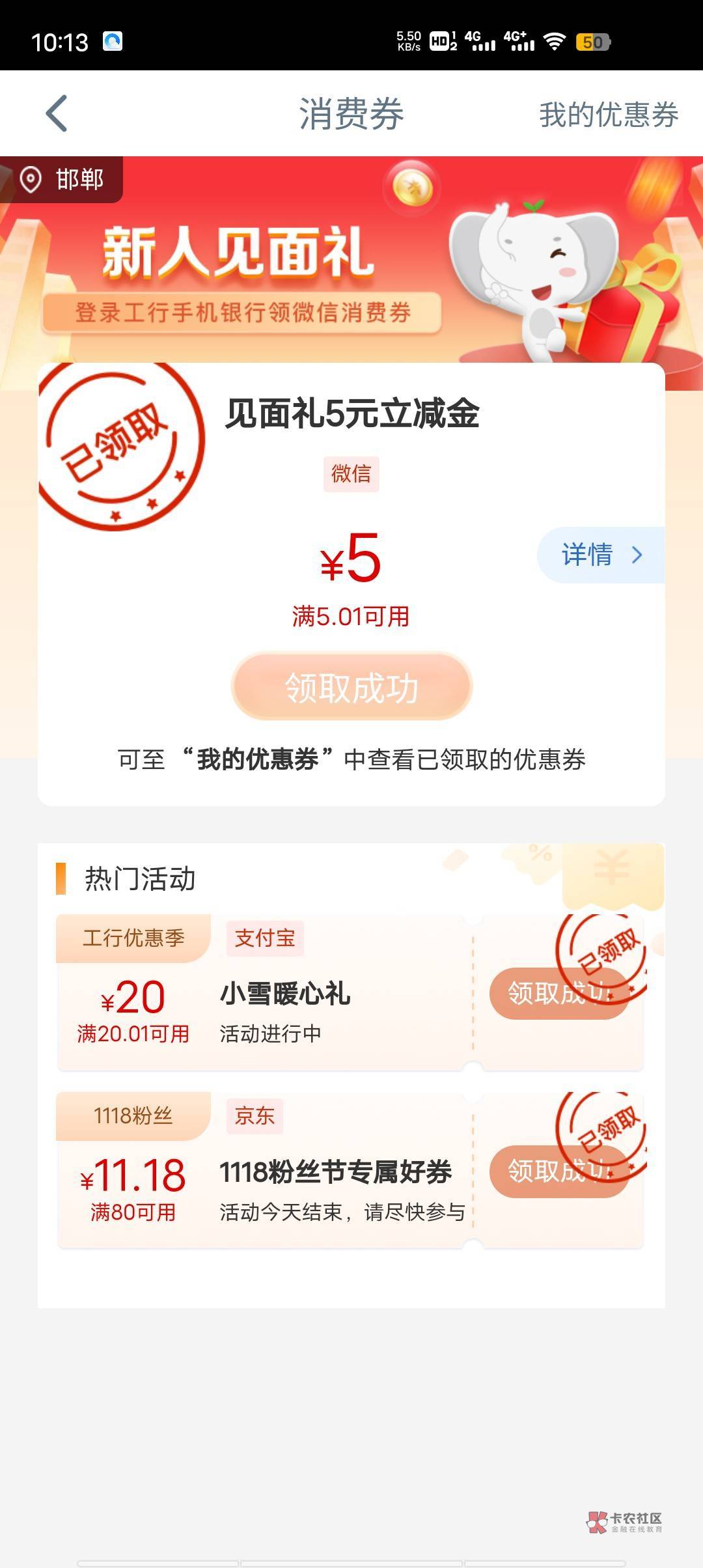 北京活动支付宝20毛

68 / 作者:ggggghhggg / 