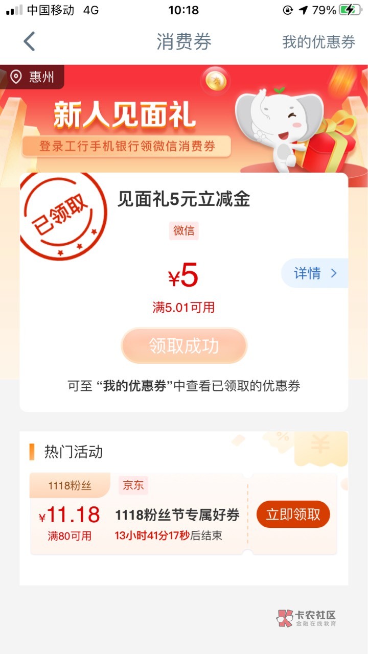 北京活动支付宝20毛

62 / 作者:肖总ii / 