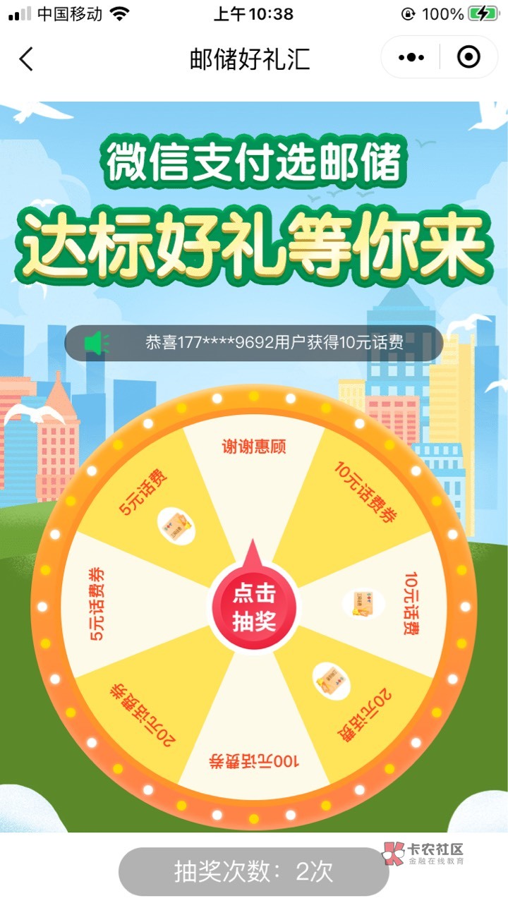 广西邮储好礼汇更新次数了


14 / 作者:素质低下 / 