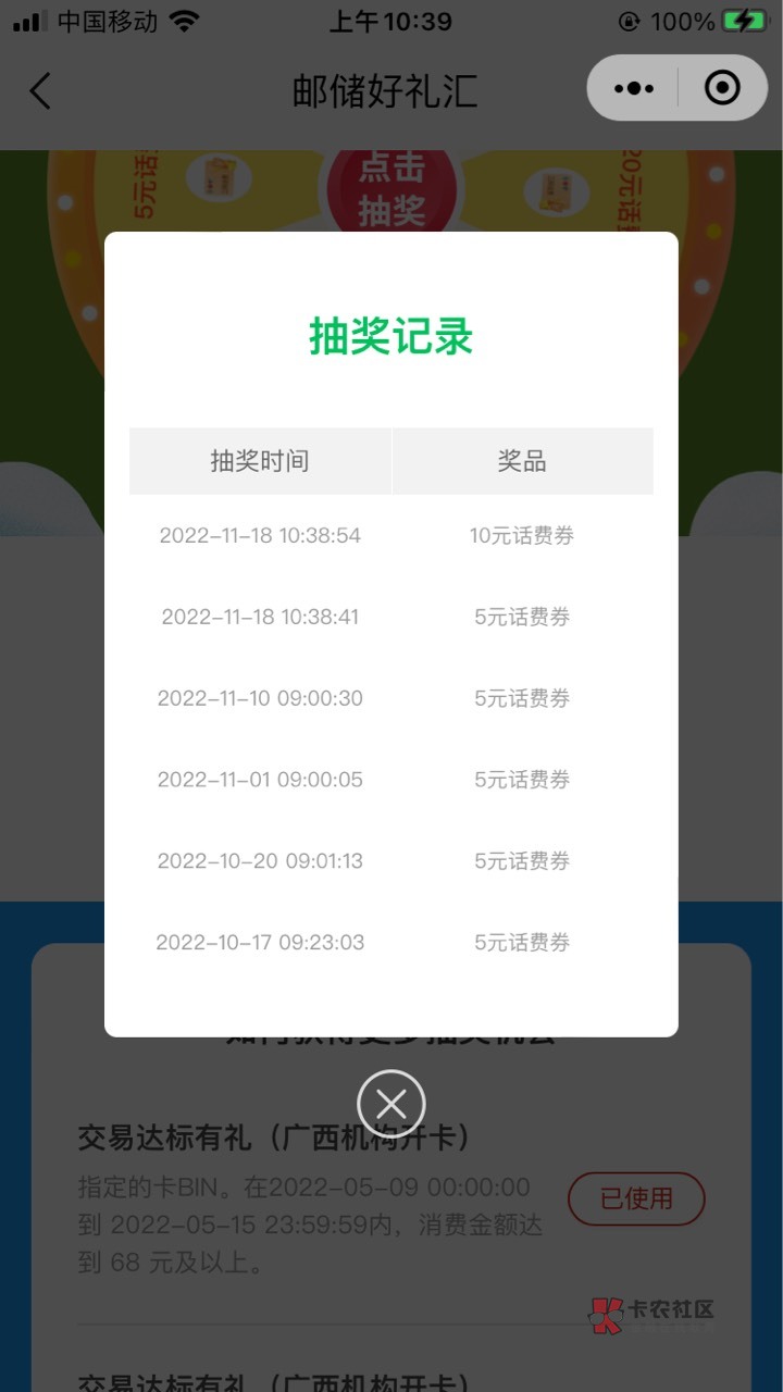 广西邮储好礼汇更新次数了


34 / 作者:素质低下 / 