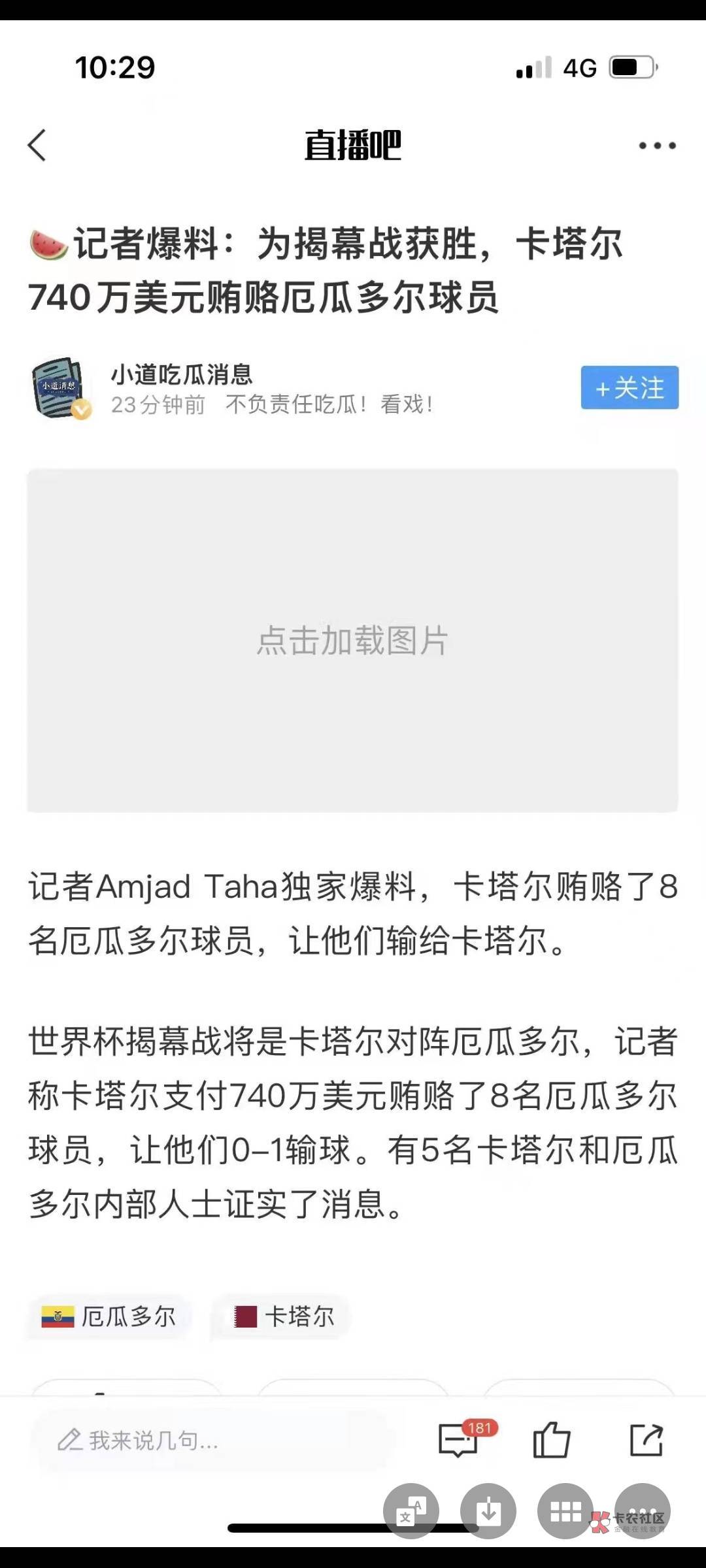 这？

57 / 作者:卡农邮电大学 / 
