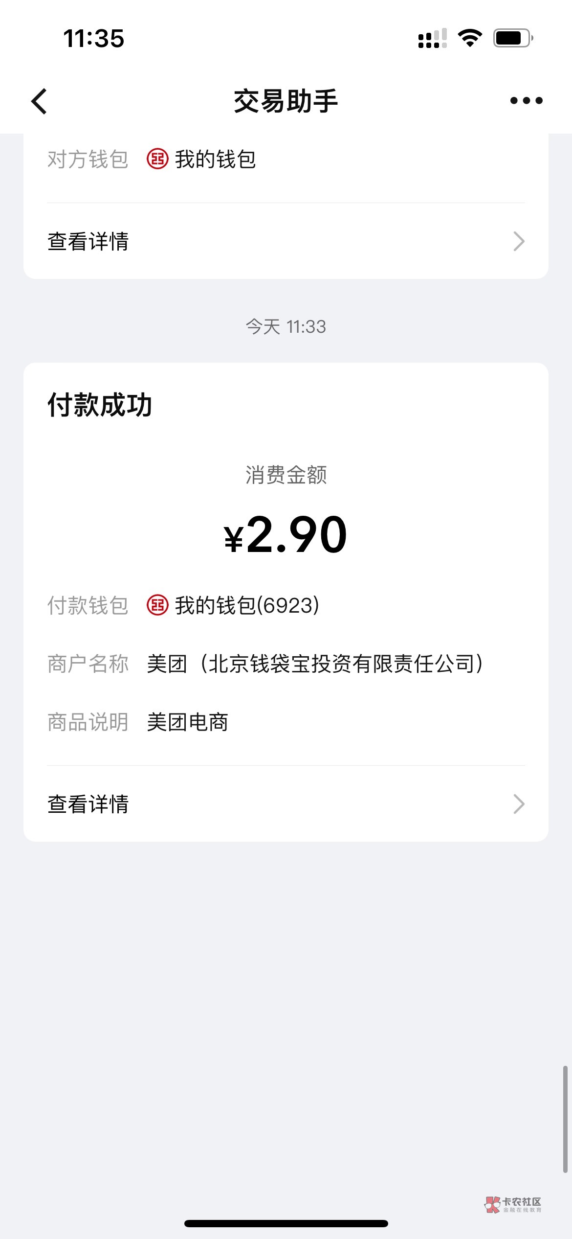 张家口20大毛，美团大法20已t冲啊


75 / 作者:浮华133 / 