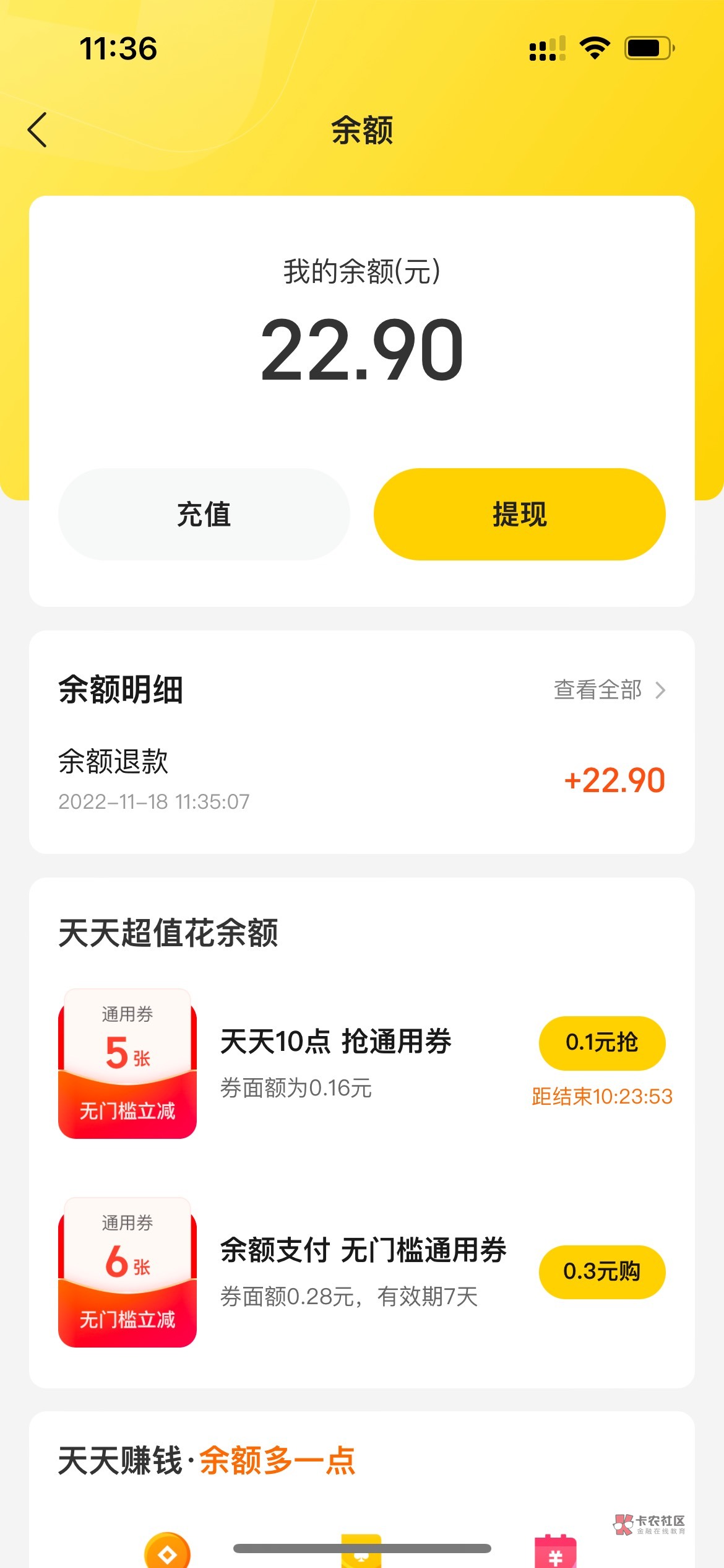 张家口20大毛，美团大法20已t冲啊


42 / 作者:浮华133 / 