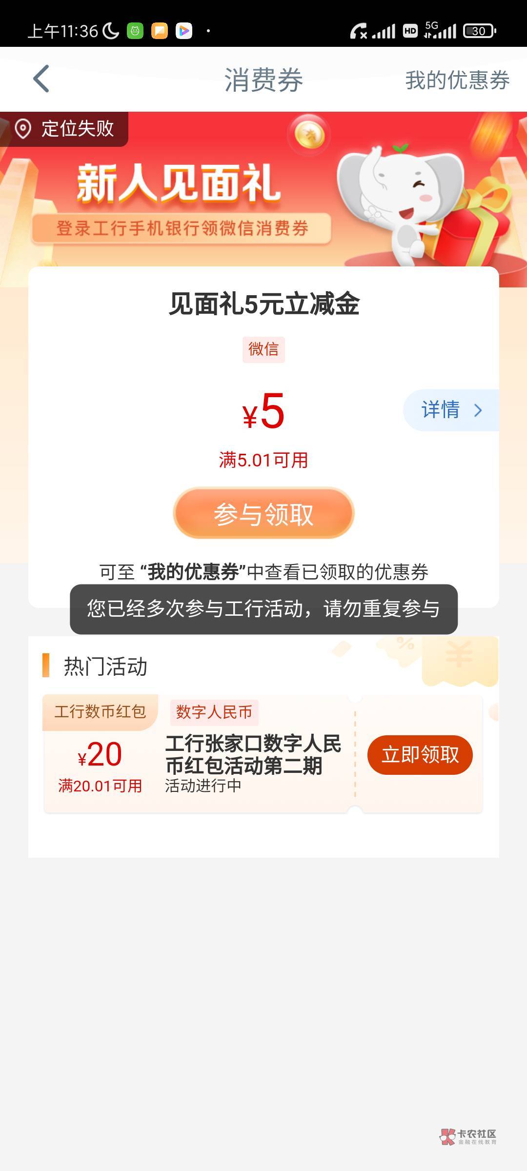 张家口多号行么
32 / 作者:小老弟膨胀了 / 