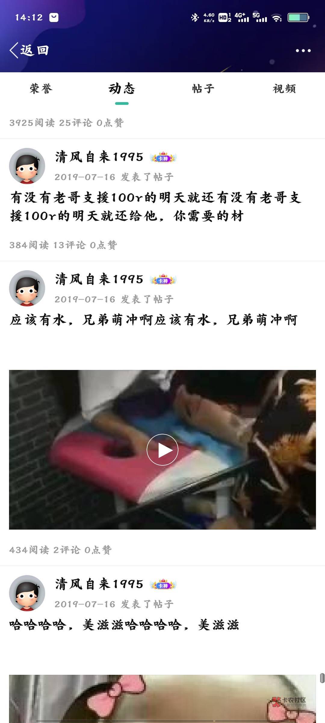 这哥们才是榜样，从19年讨饭讨到马上23年了   从贷款区讨到羊毛区，天天讨，日日讨，
69 / 作者:倚门望行人 / 