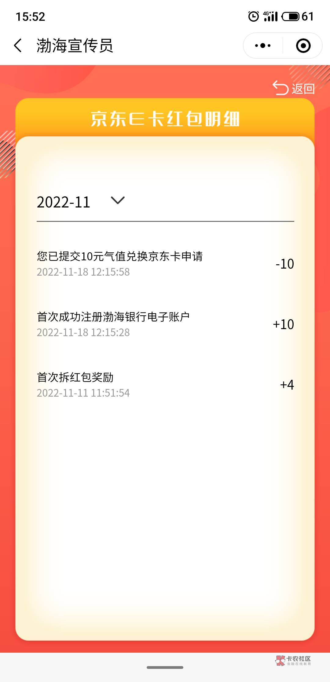 渤海银行社区之家关注公众号，回复大咖秀，首次注册领10元e卡


85 / 作者:云端的眼睛 / 