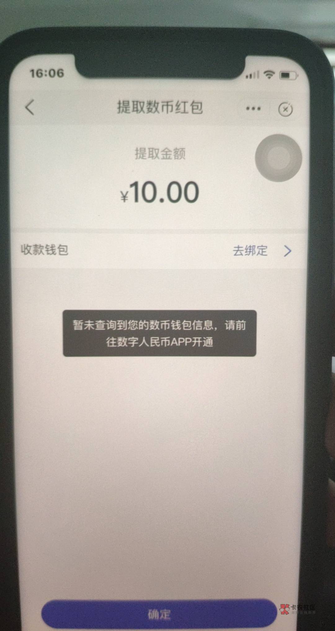 老哥们 邮你贷这个数币奖励咋回事

70 / 作者:别说了我lu / 