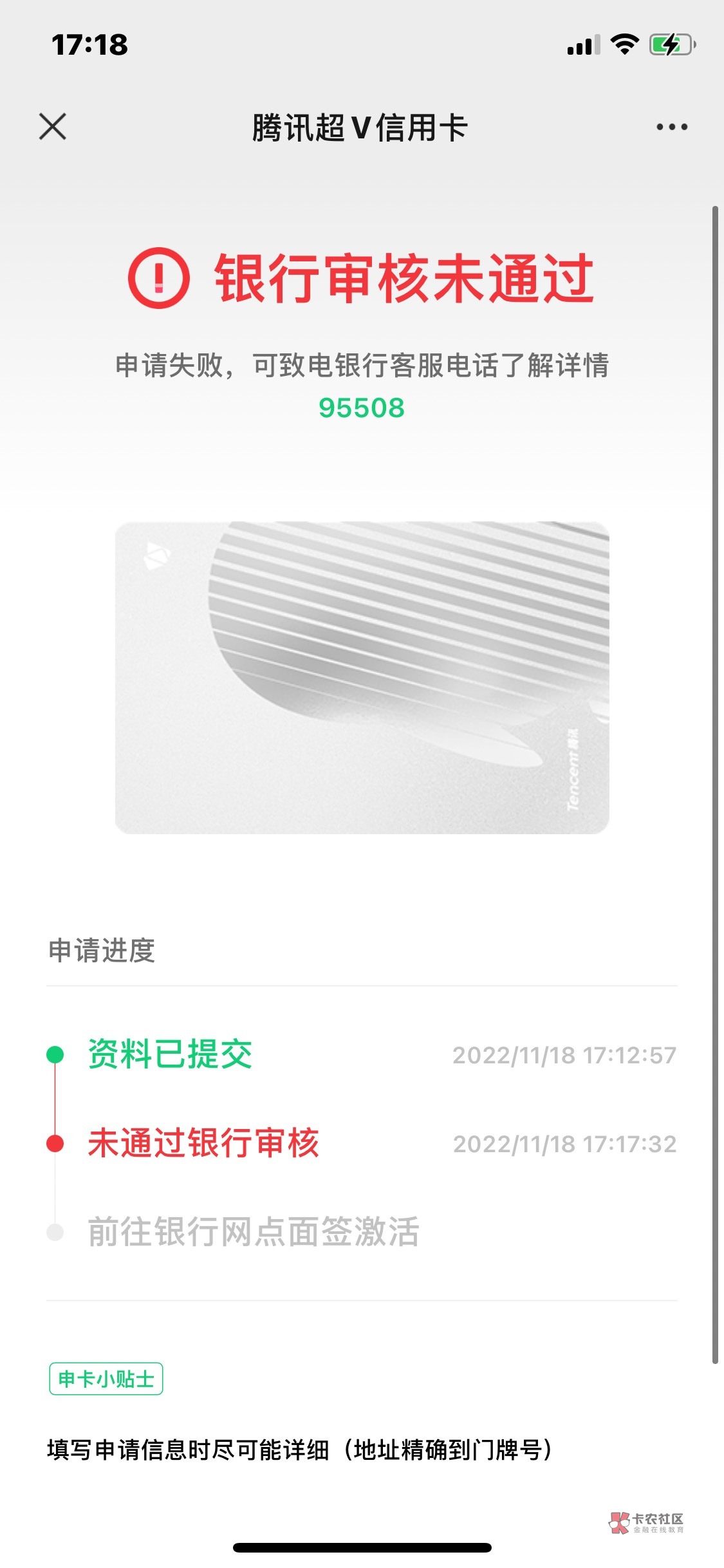 华夏银行成功下卡
信用报告呆帐还清销卡半年多，昨天看到有个帖子说有水就试了结果真38 / 作者:往事随风98345 / 