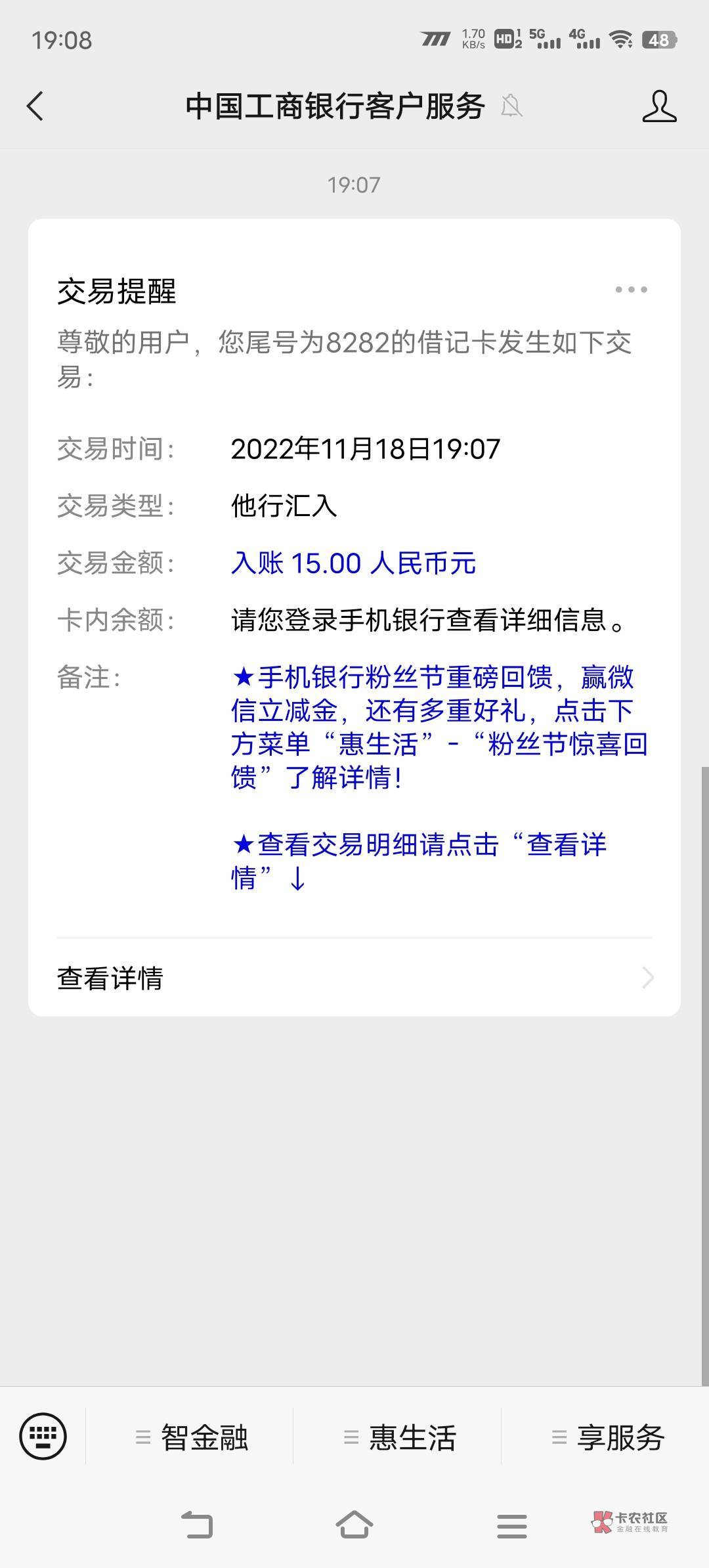 邮你贷申请还真有15，提现入口图2，得绑一类卡，提现秒到。



100 / 作者:晓诚哟 / 