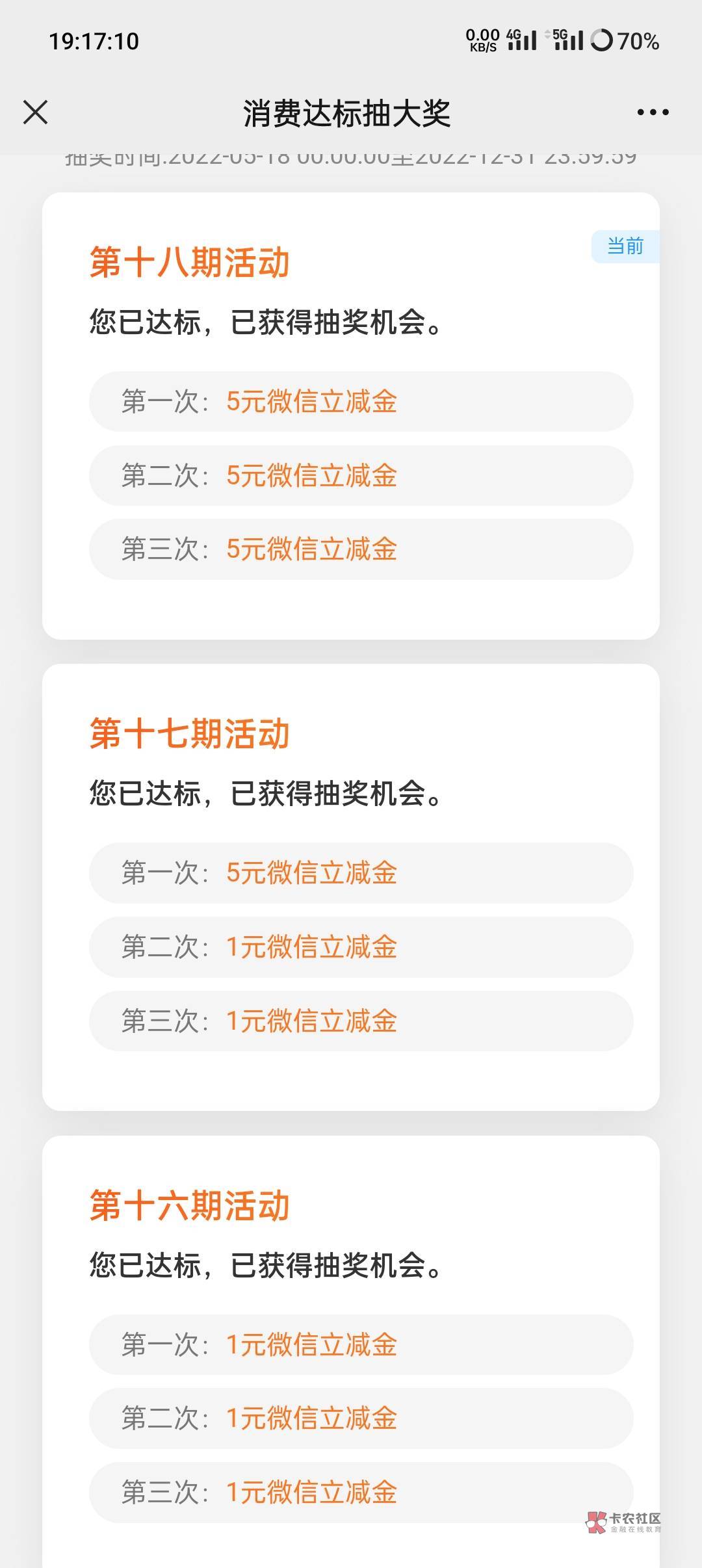 建行万年黑

11 / 作者:甭提 / 