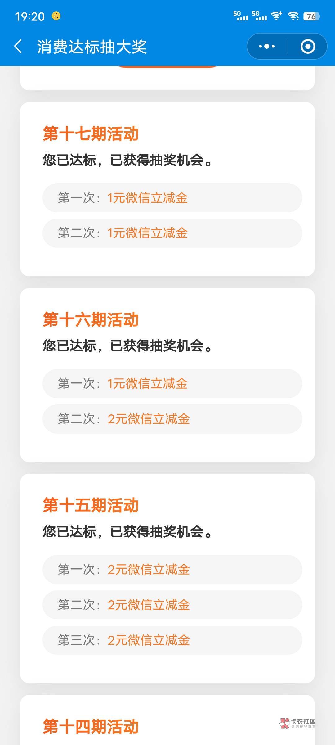 建行万年黑

78 / 作者:已上岸 啦 / 