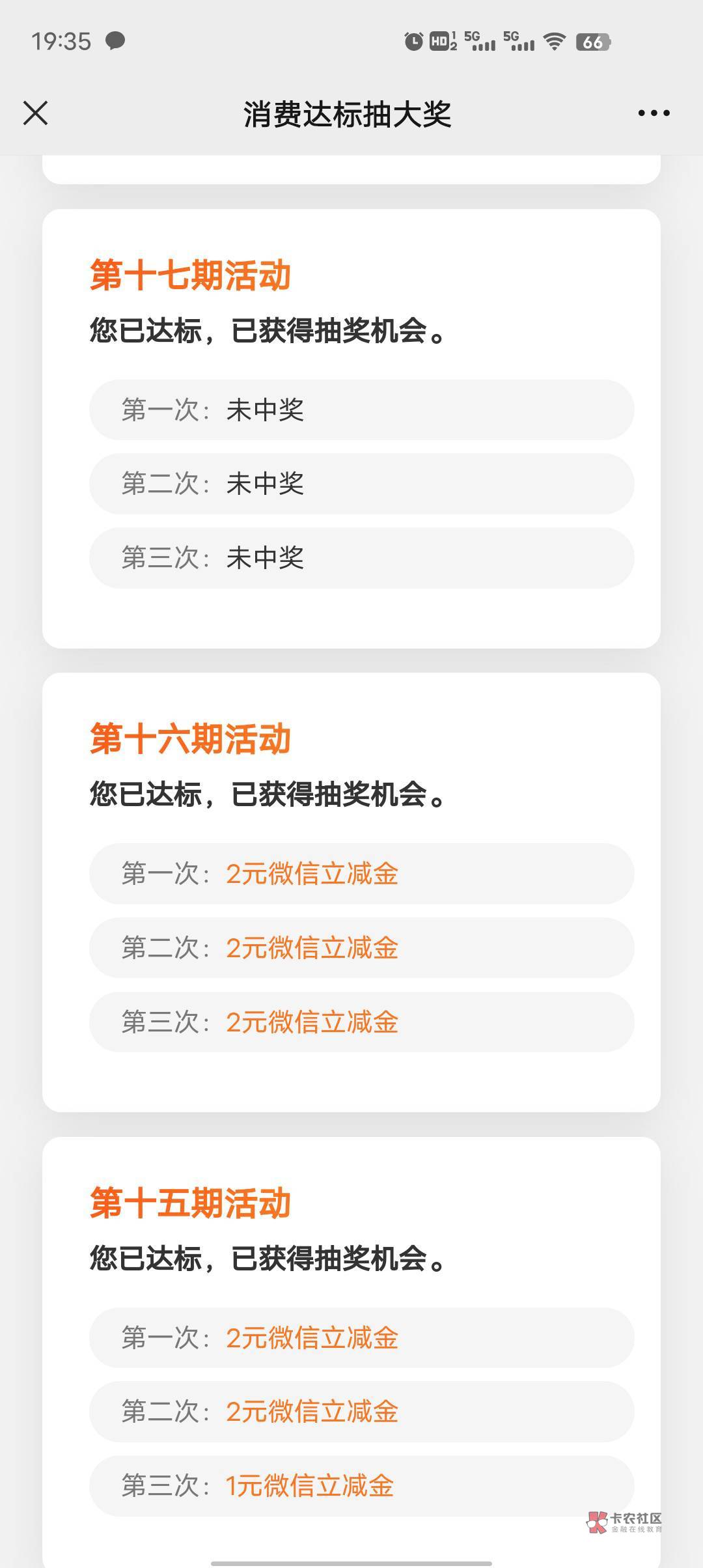 建行万年黑

61 / 作者:莪吥〆会输の / 