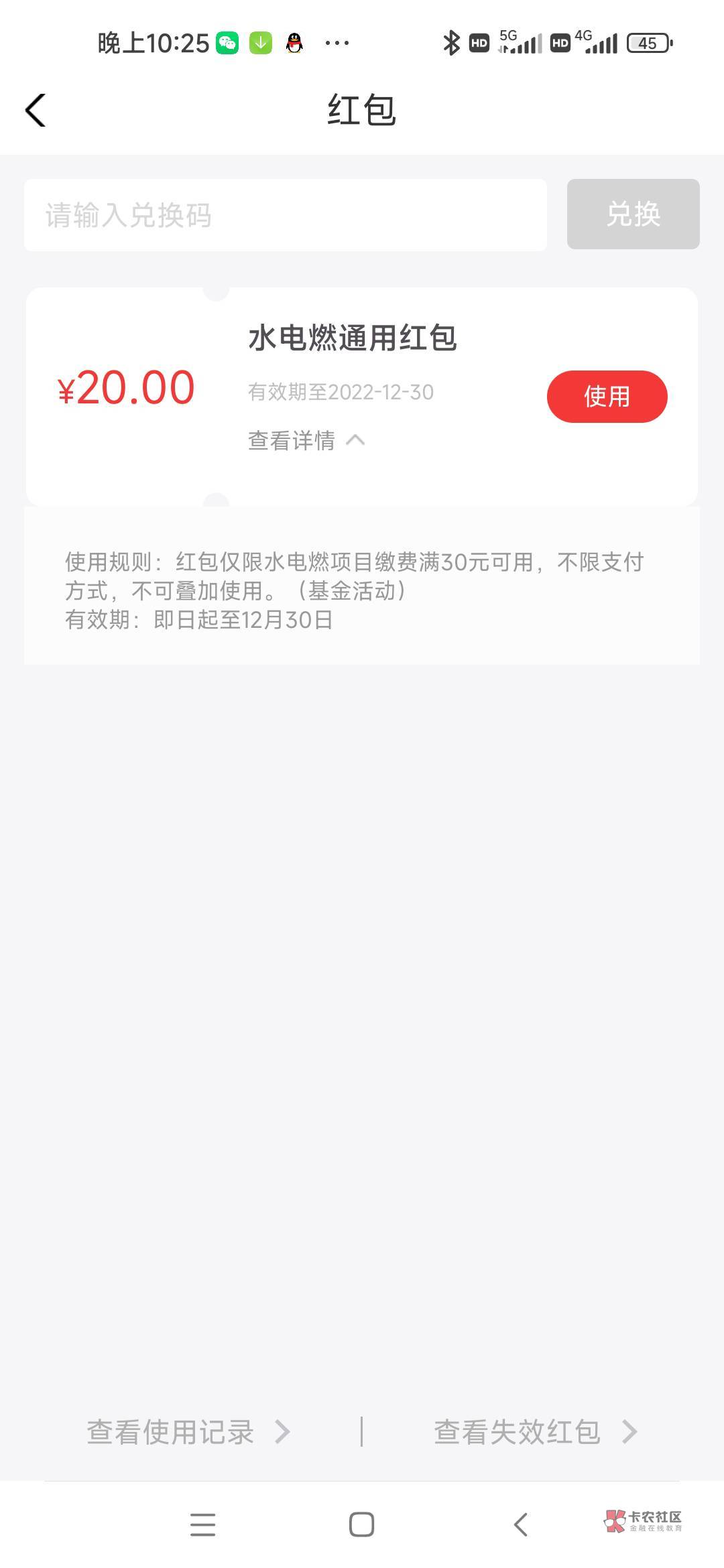 云缴费靠谱的商家推一些，感谢老哥们了

53 / 作者:我才是你亲父亲 / 