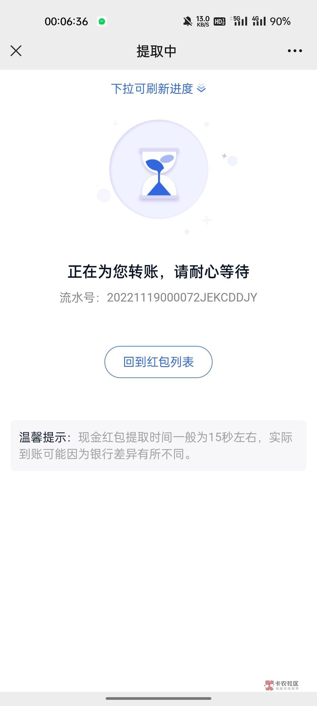 天选


65 / 作者:失身苞米地 / 