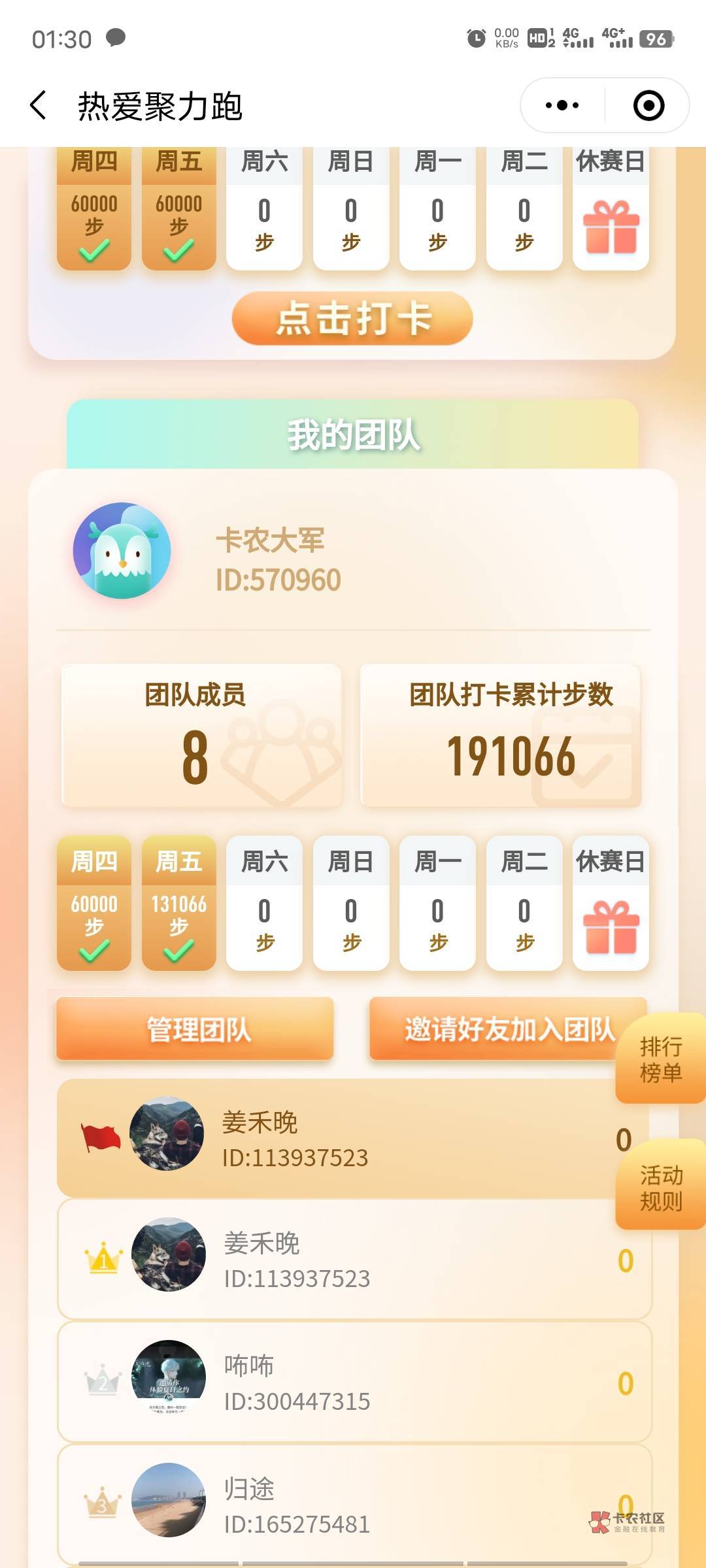 民生

62 / 作者:姜禾晚 / 