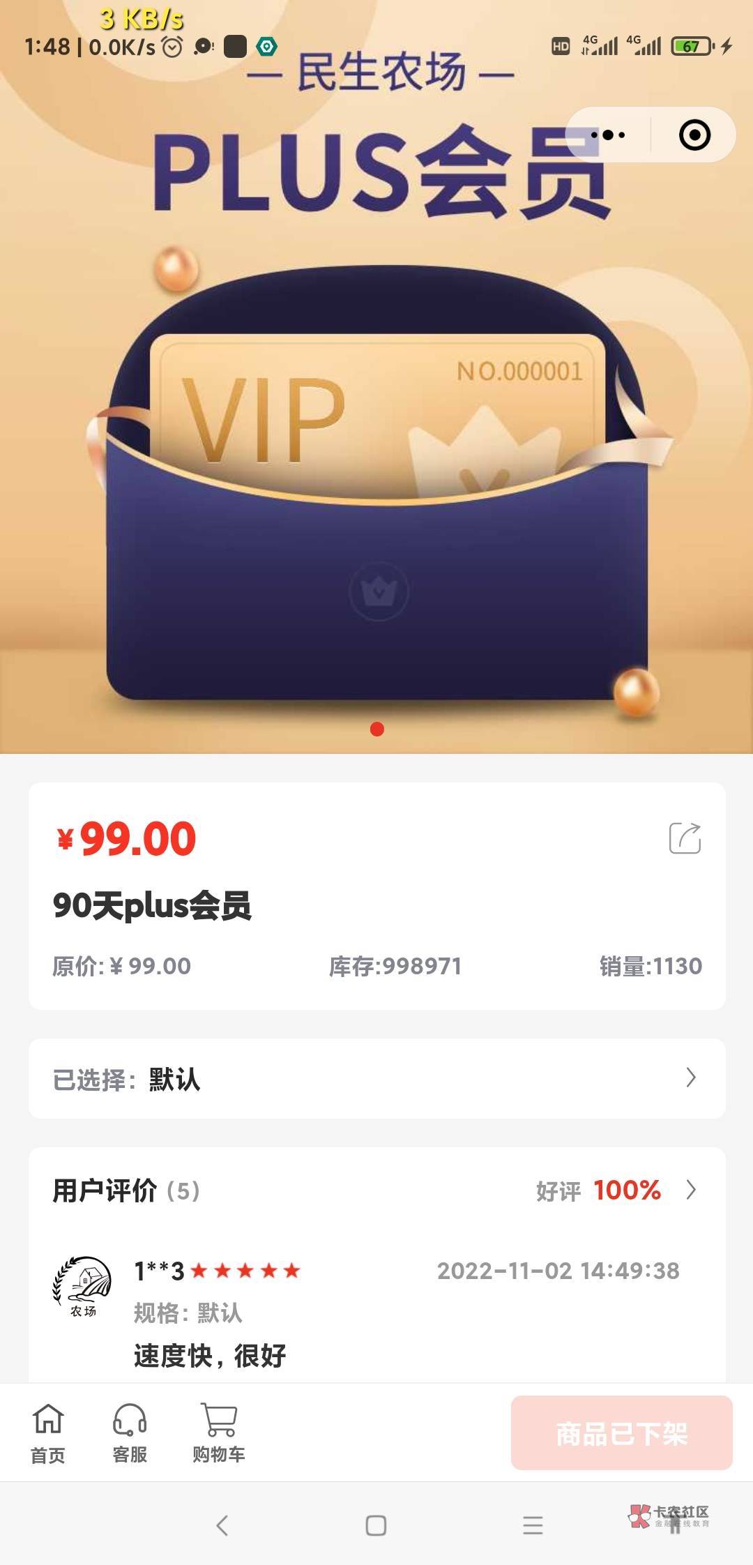 民生

13 / 作者:谢谢老哥的爱 / 