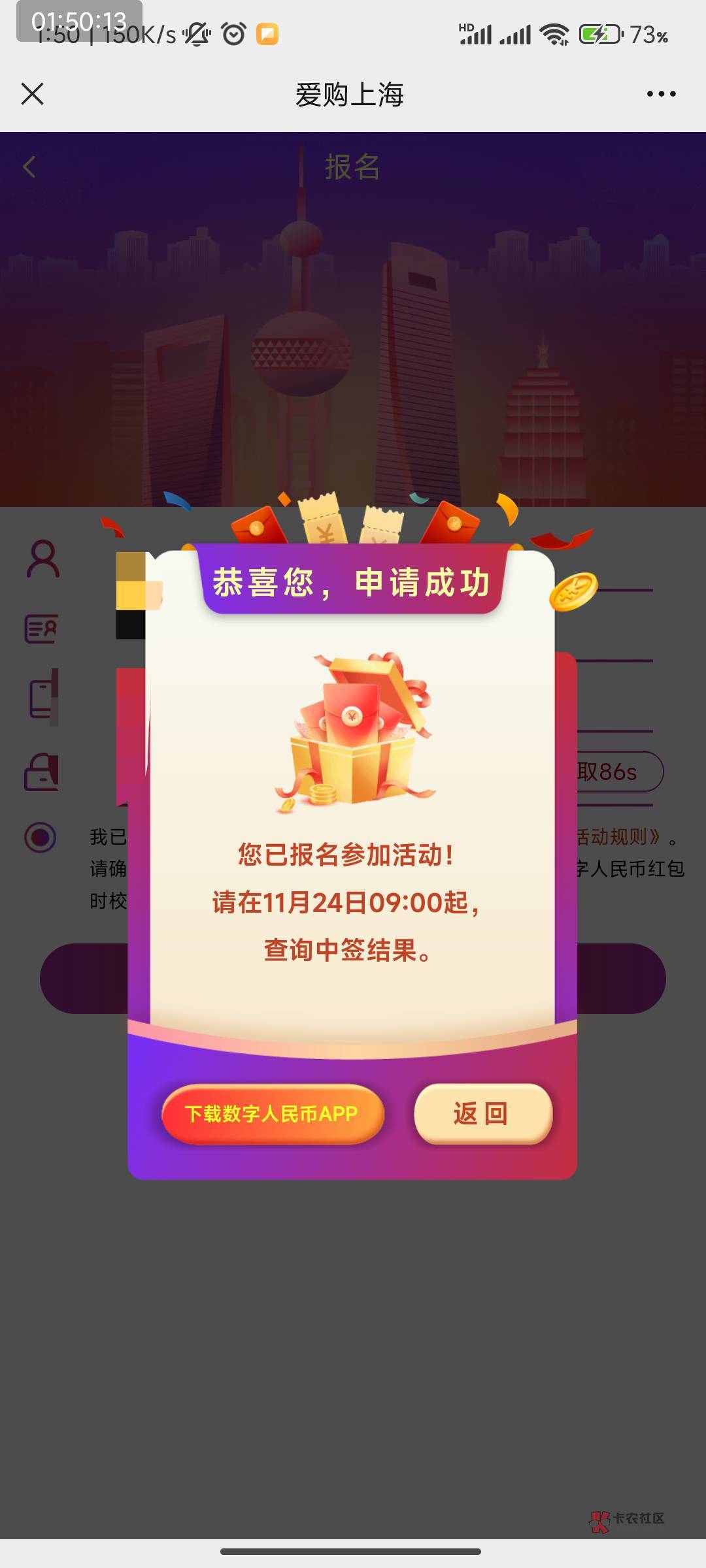 报了几个号

63 / 作者:工行管理员 / 