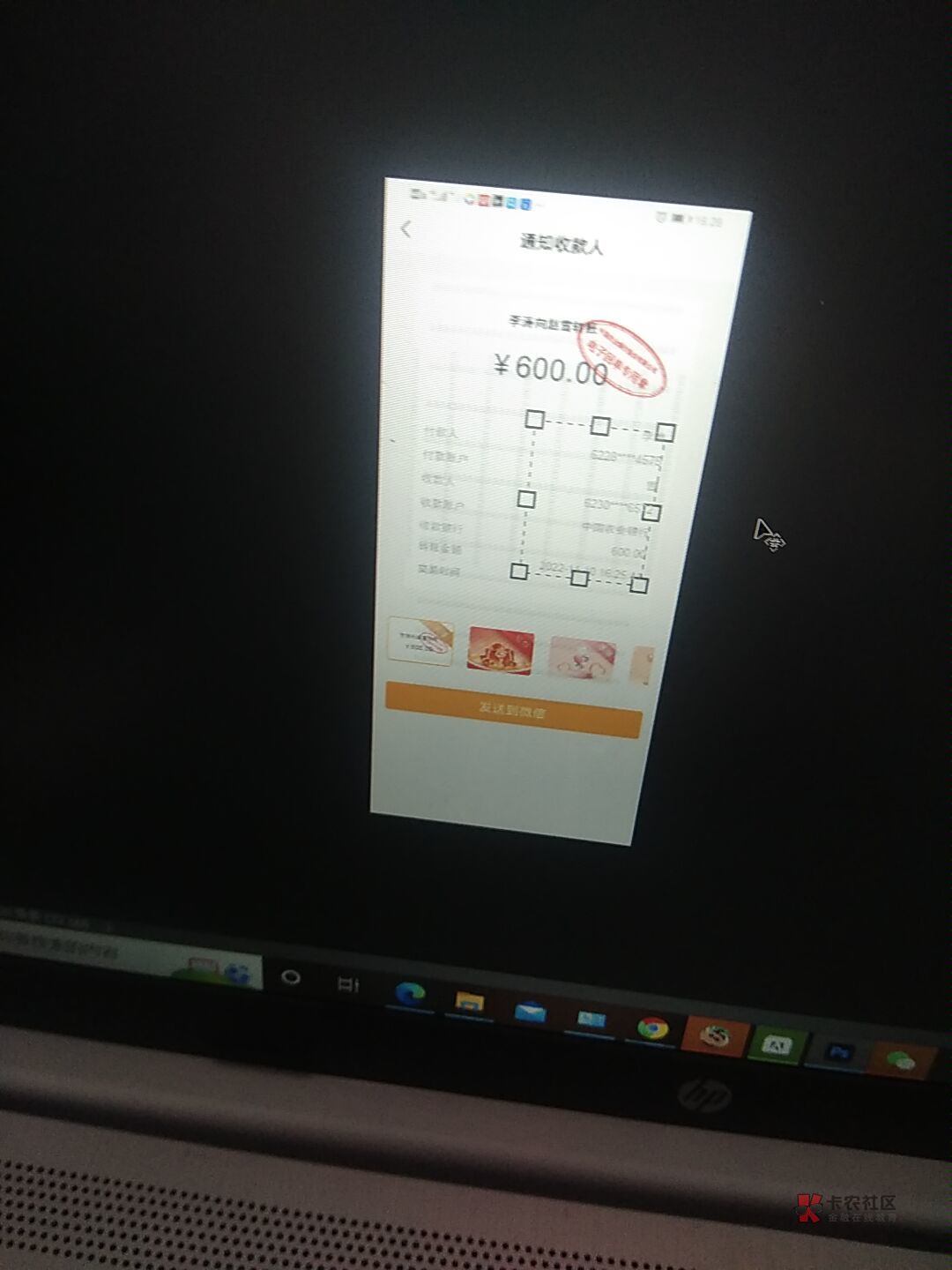 老哥们谁有ps农行模板
弄半天了

36 / 作者:喂lji1507122868 / 