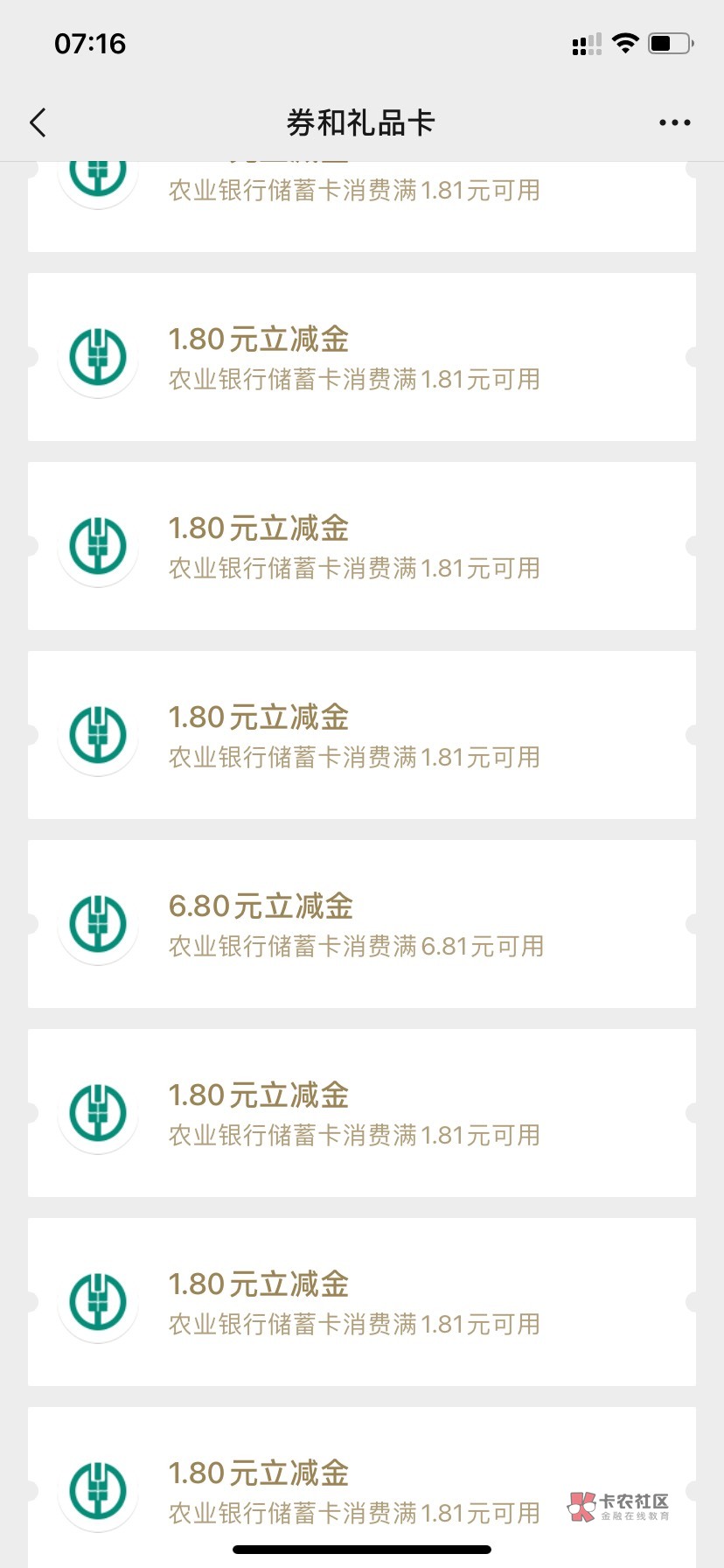 80次 27个1.8 最大6.8一个88都没


89 / 作者:不二952 / 