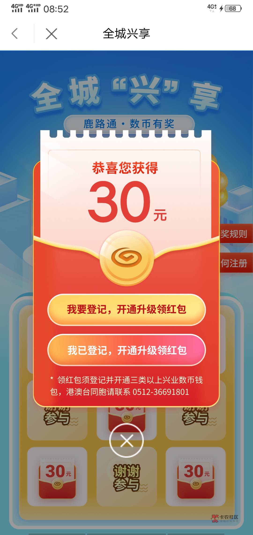 这30毛咋没人刷屏冲啊，都看不上啊？

60 / 作者:ღ°无心神࿐ / 