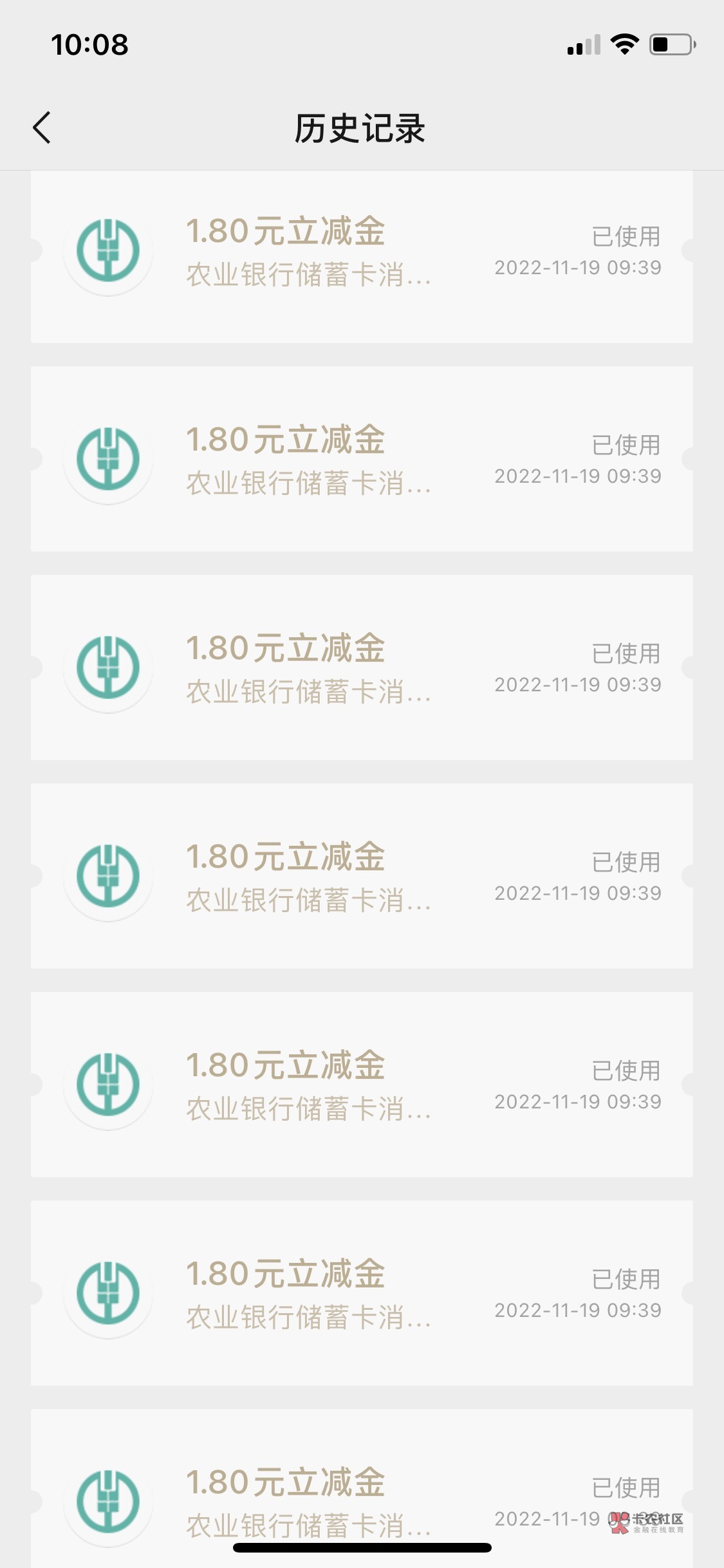 苏州安卓的就别费劲了  要定位每个营业点打卡  苹果的下载牛蛙助手可以搞
63 / 作者:向死而生1211 / 