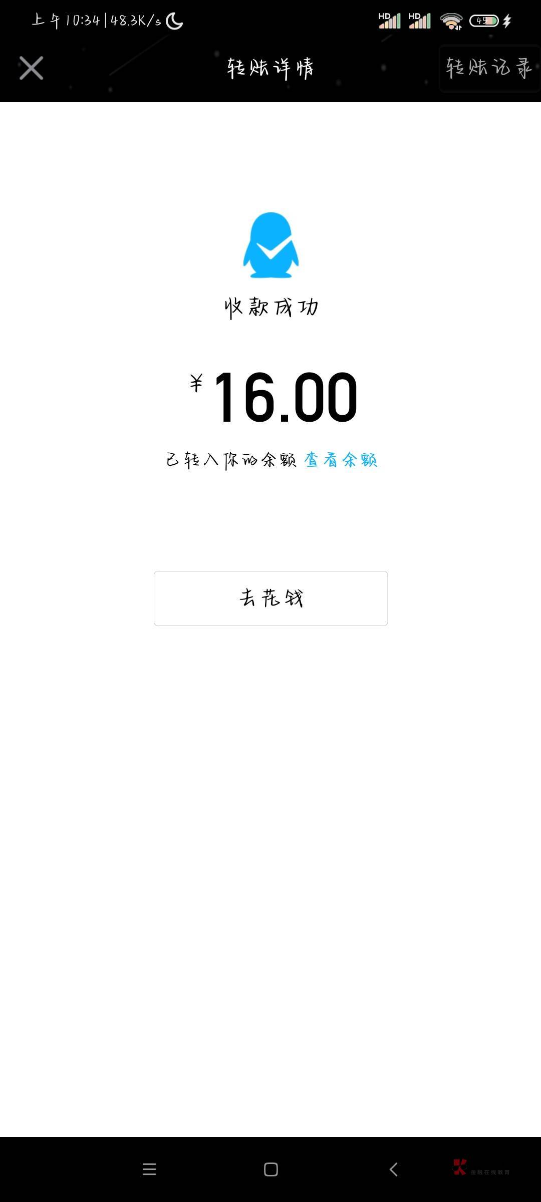 炫舞手游16块！！！

拉自己小号4个，vx和企鹅都可以参加

注意！！！企鹅限制信用分69 / 作者:会打篮球的ikun / 