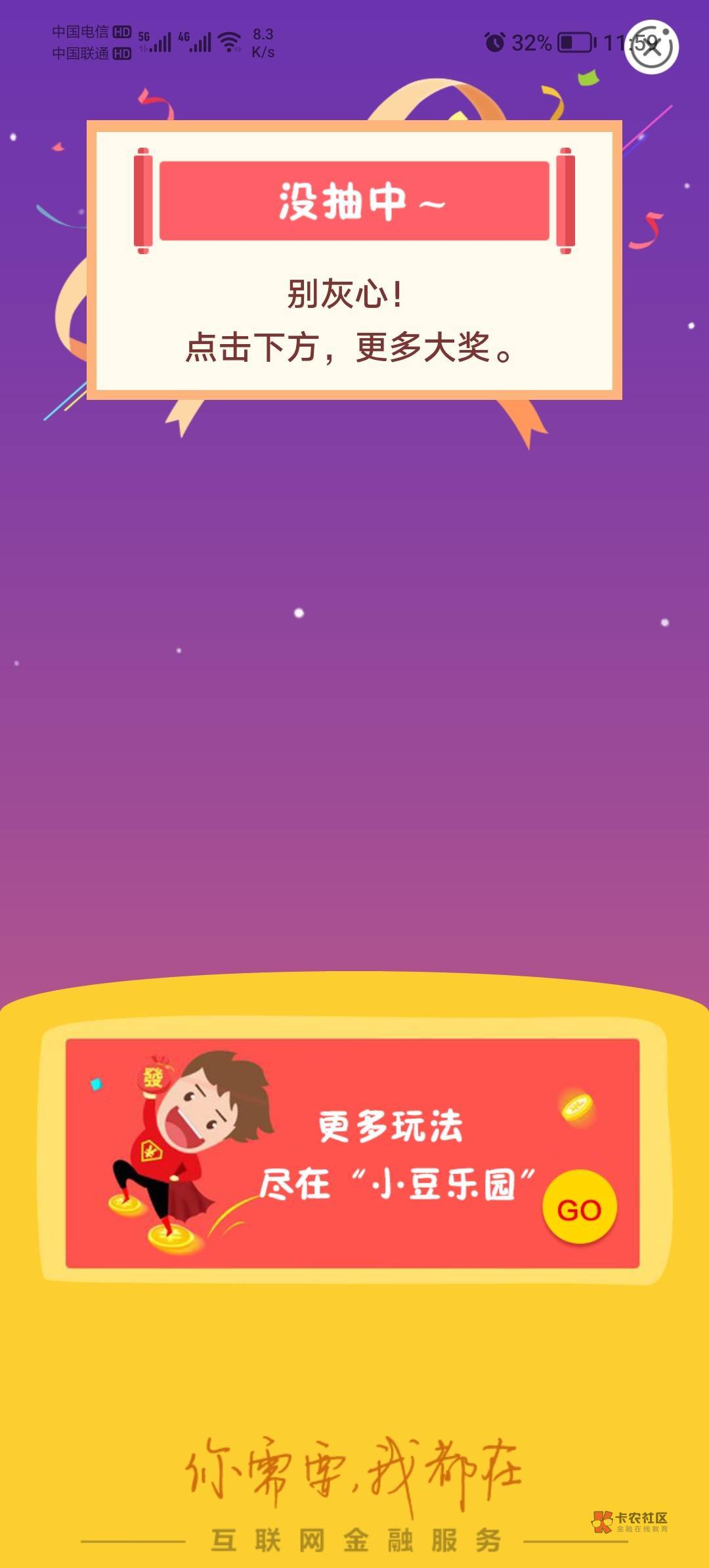 好大的包

100 / 作者:再想也只是过去 / 
