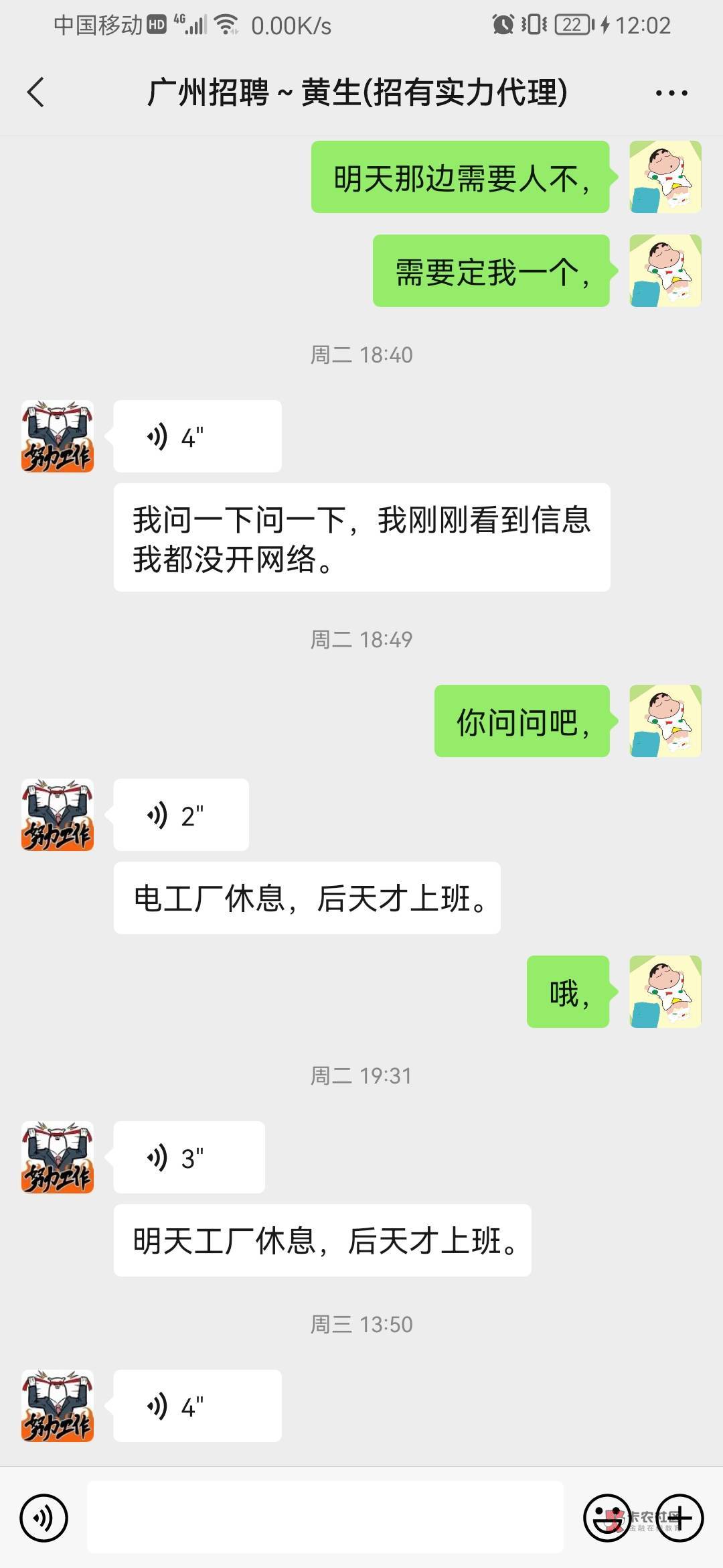 @真的是醉了 @卡农110 说实在，第一谢谢你借钱给我，承诺晚上没有还，确实是我不对，66 / 作者:骗子死户口 / 