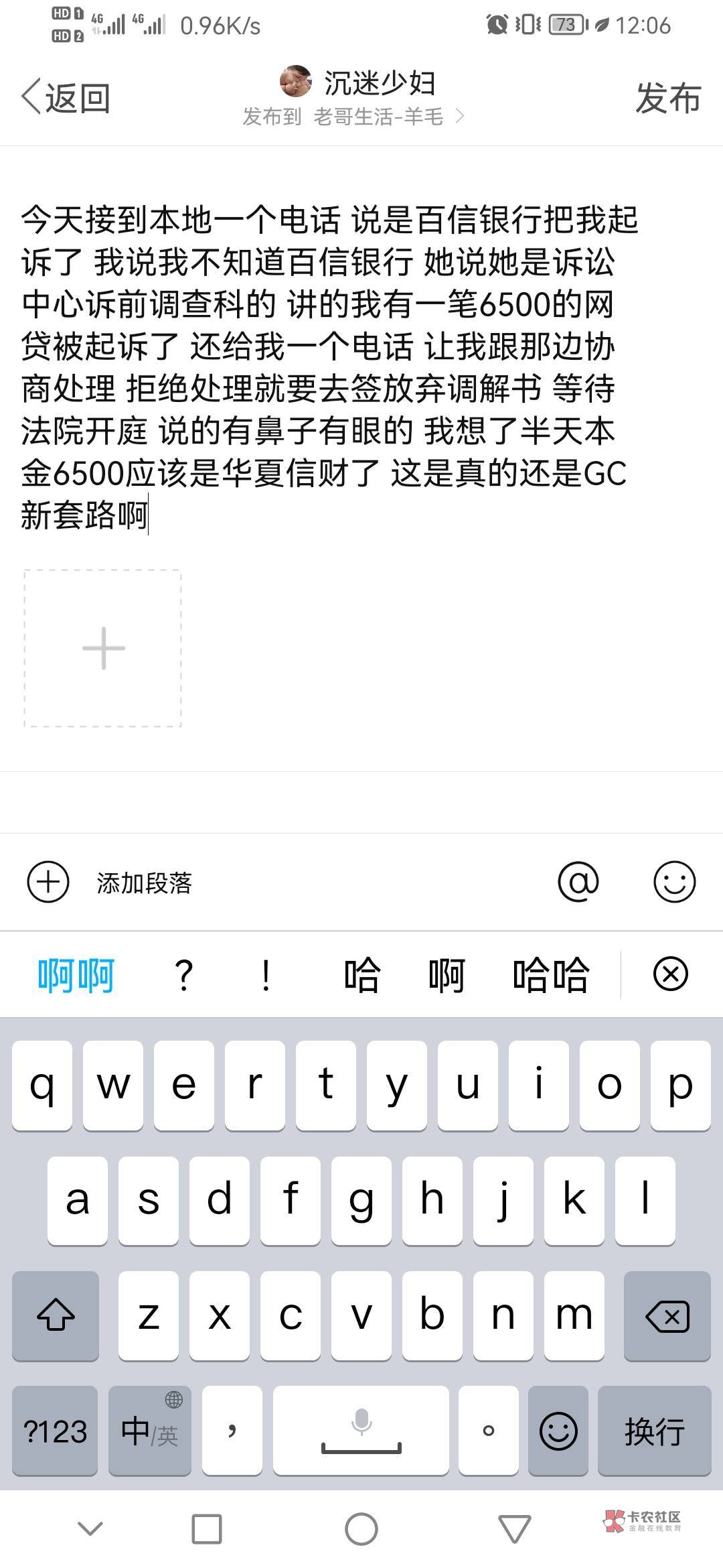 关百信银行什么事 有一样的老哥吗 

10 / 作者:沉迷少妇 / 